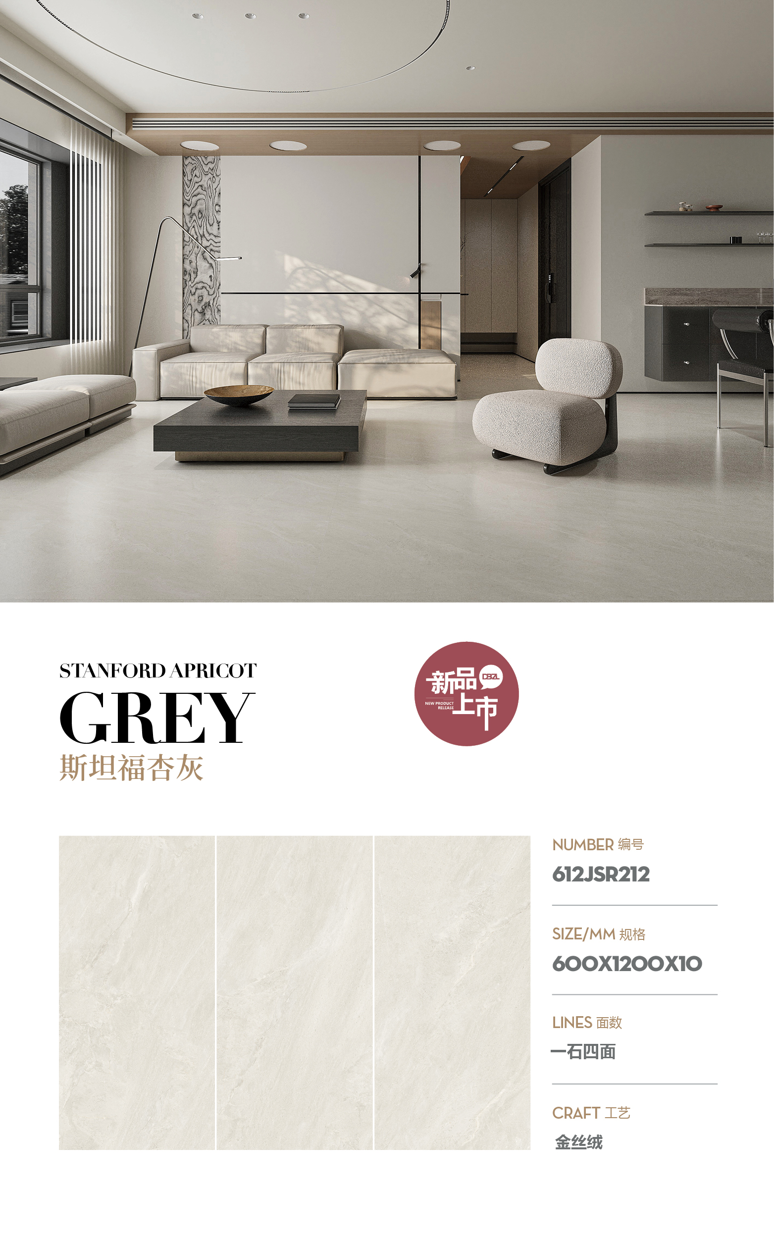 Stanford apricot gray
