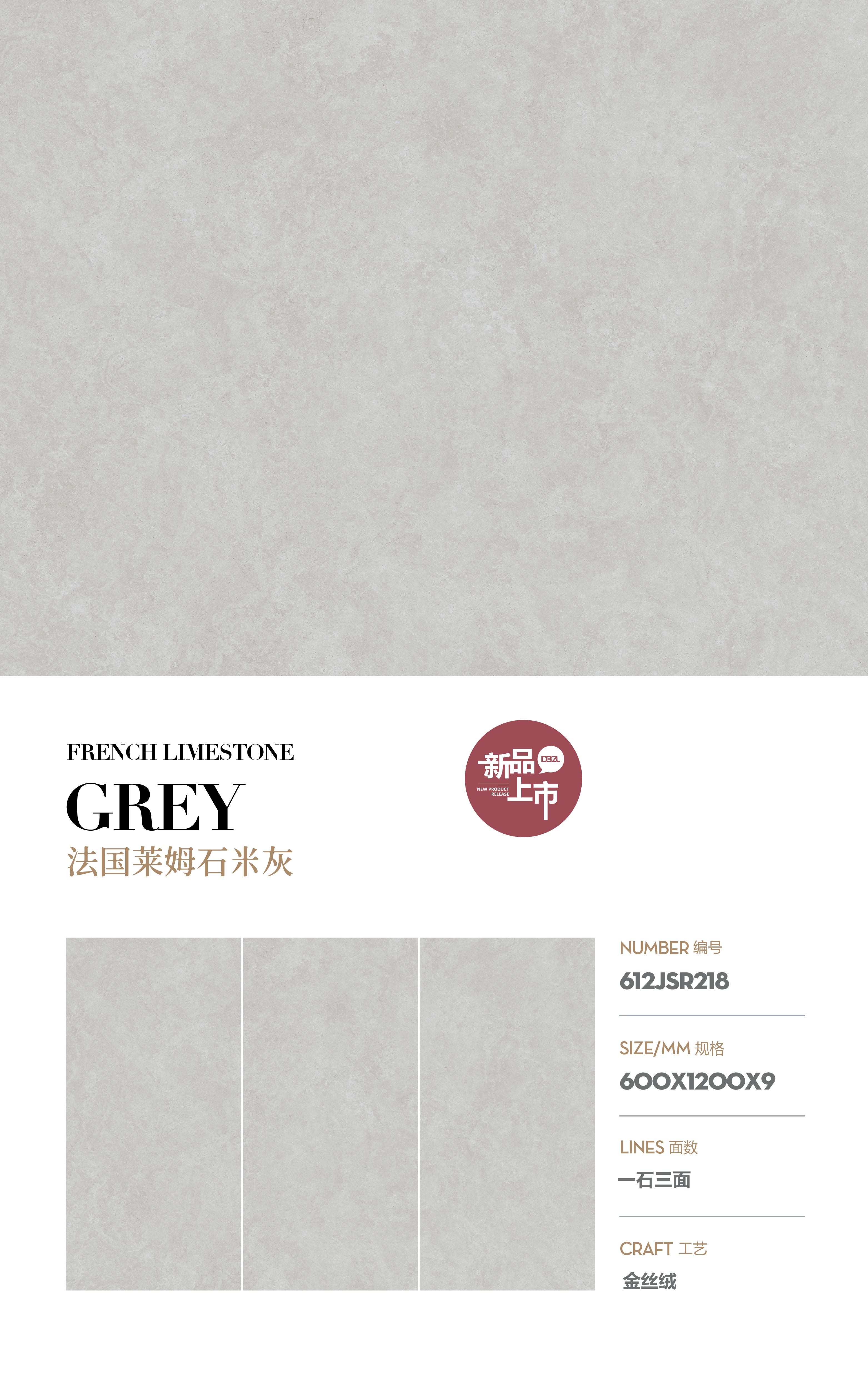 French lime stone gray