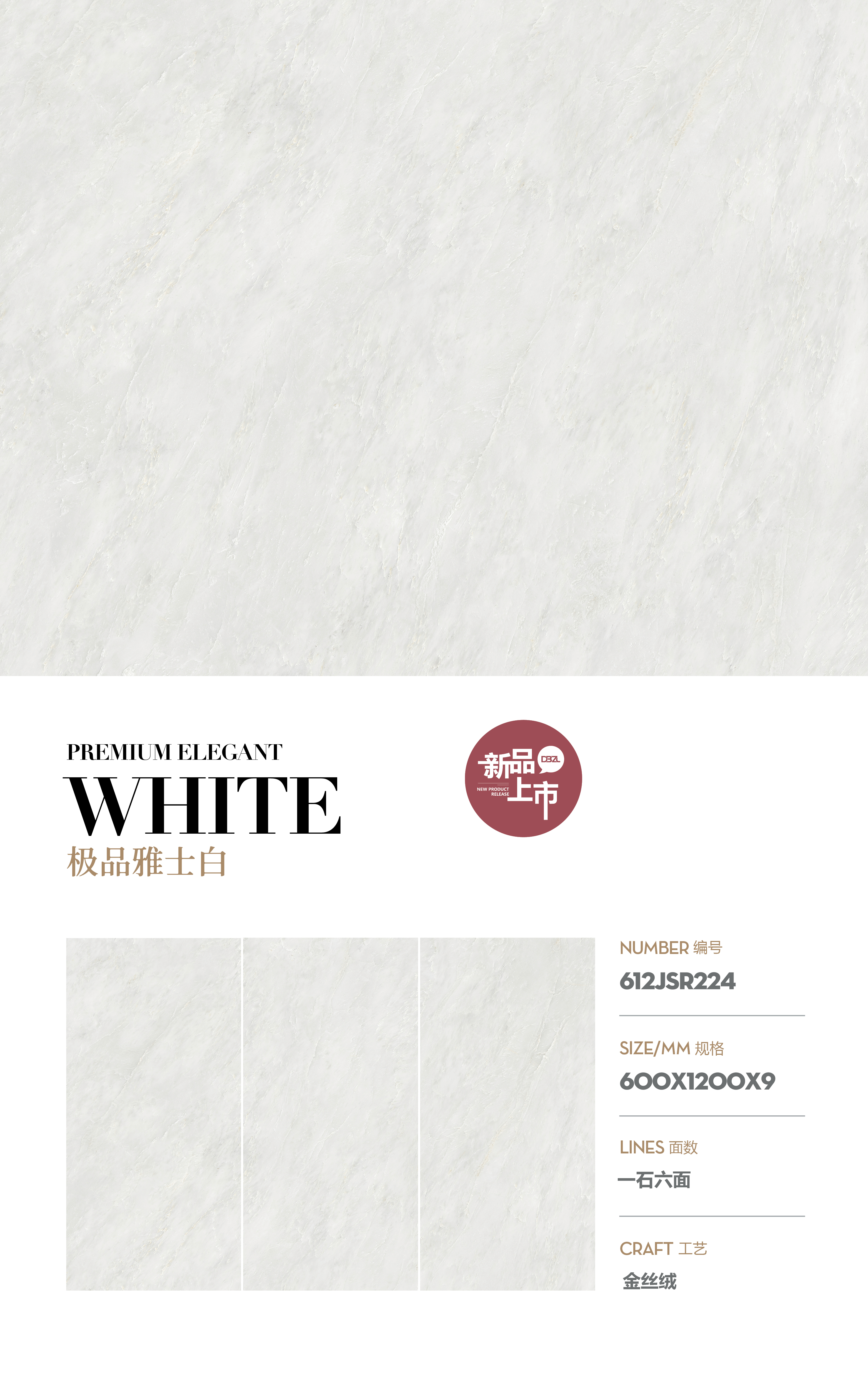 The finest elegant white