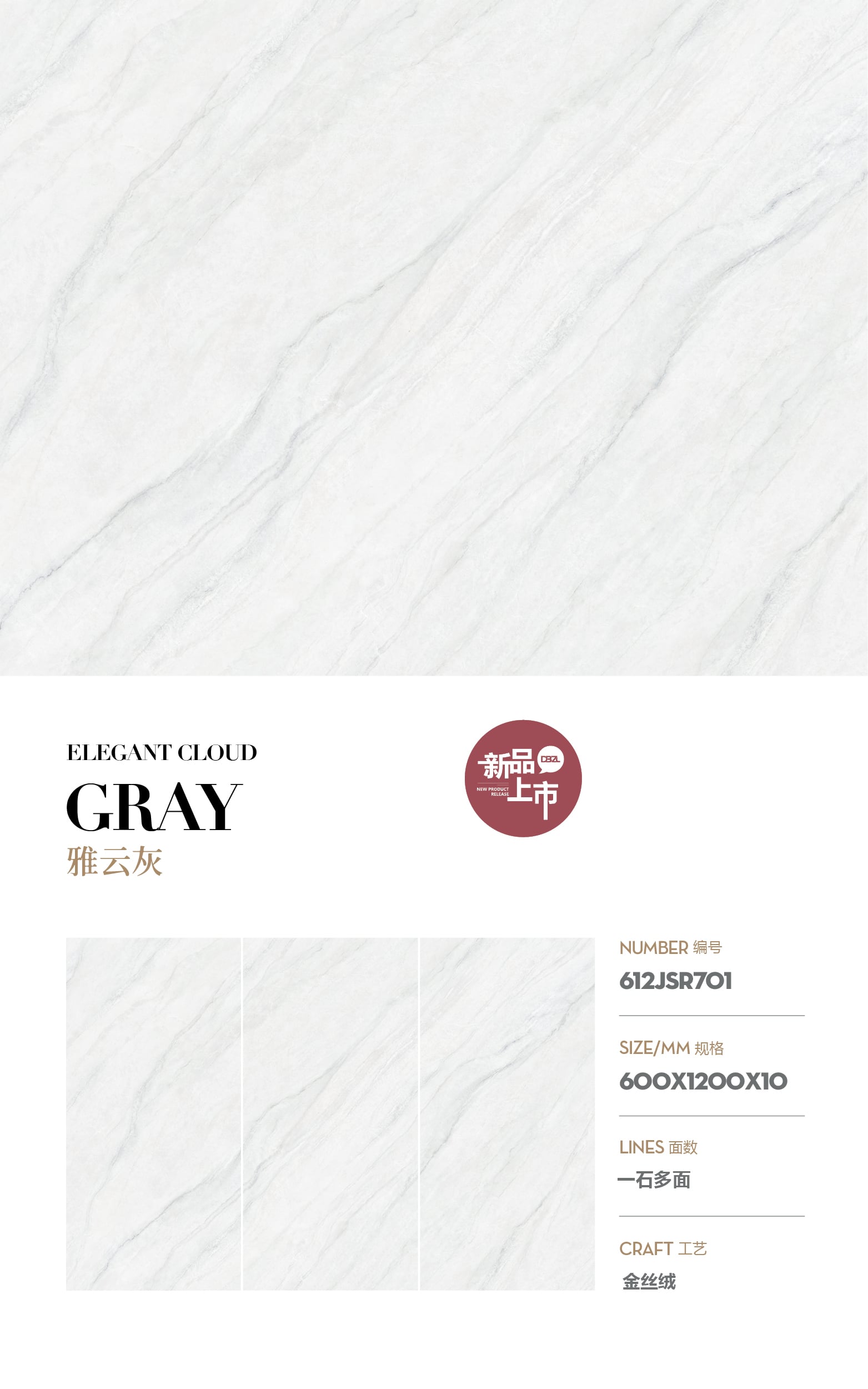 Yayun gray