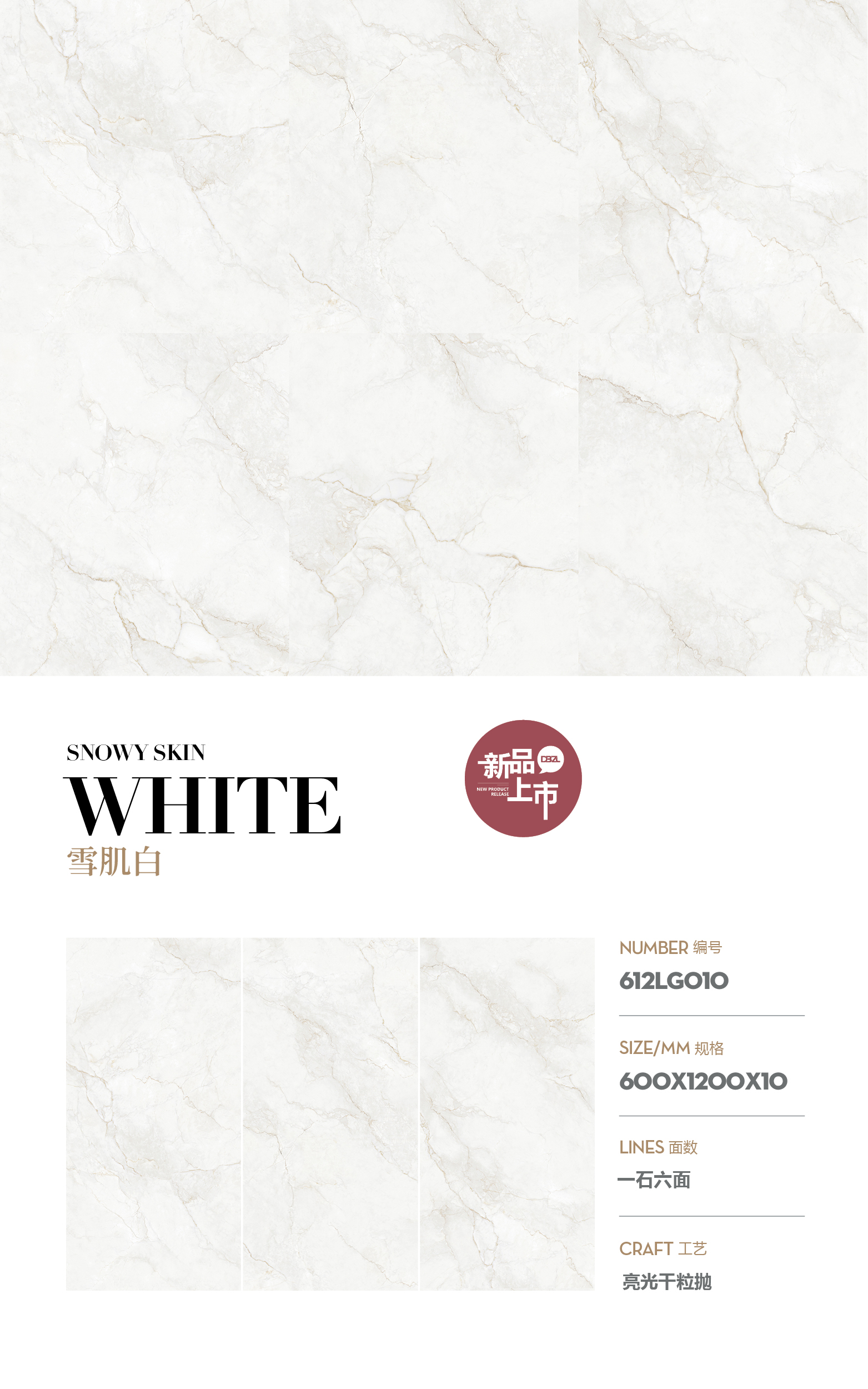 snow white