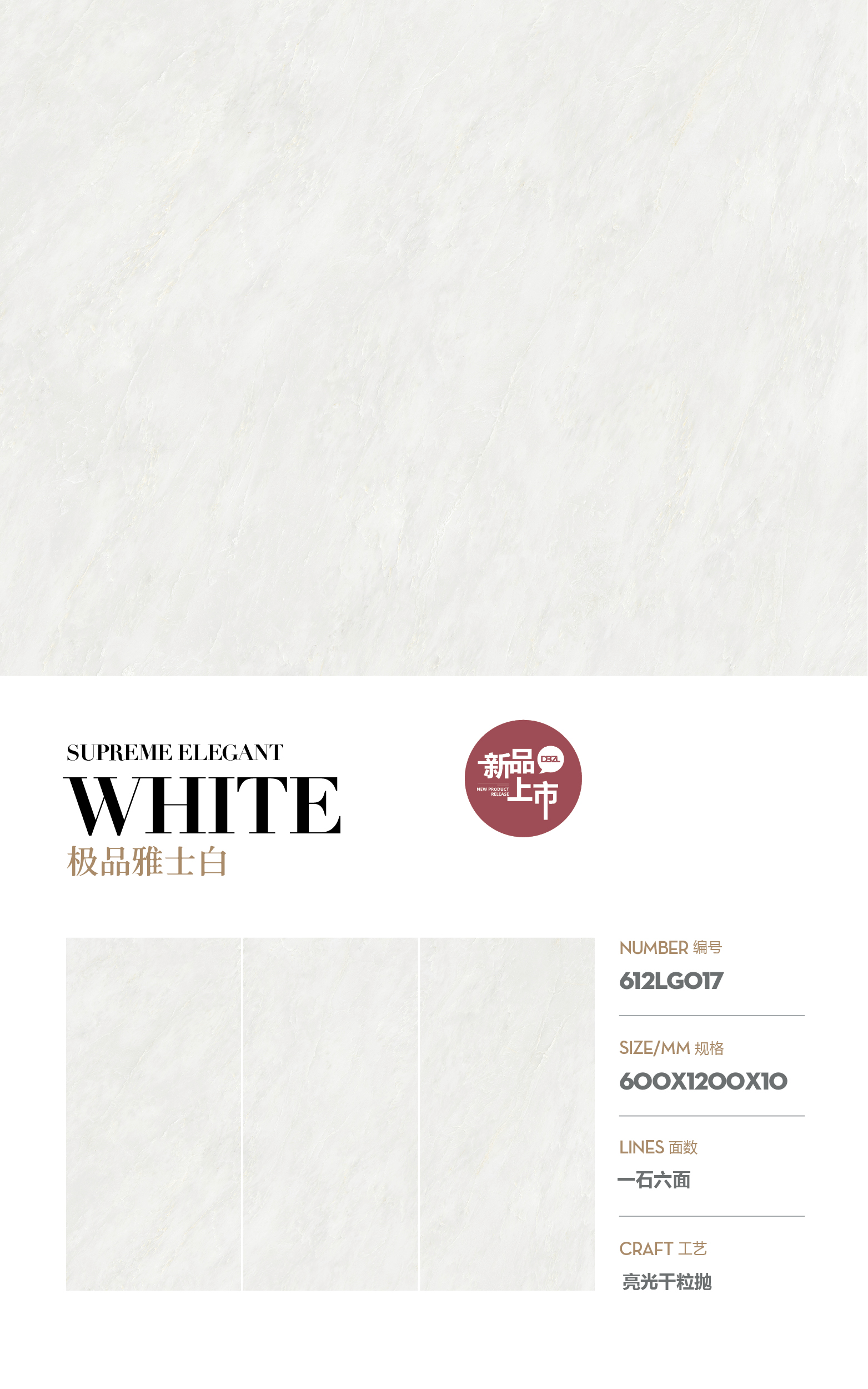 The finest elegant white