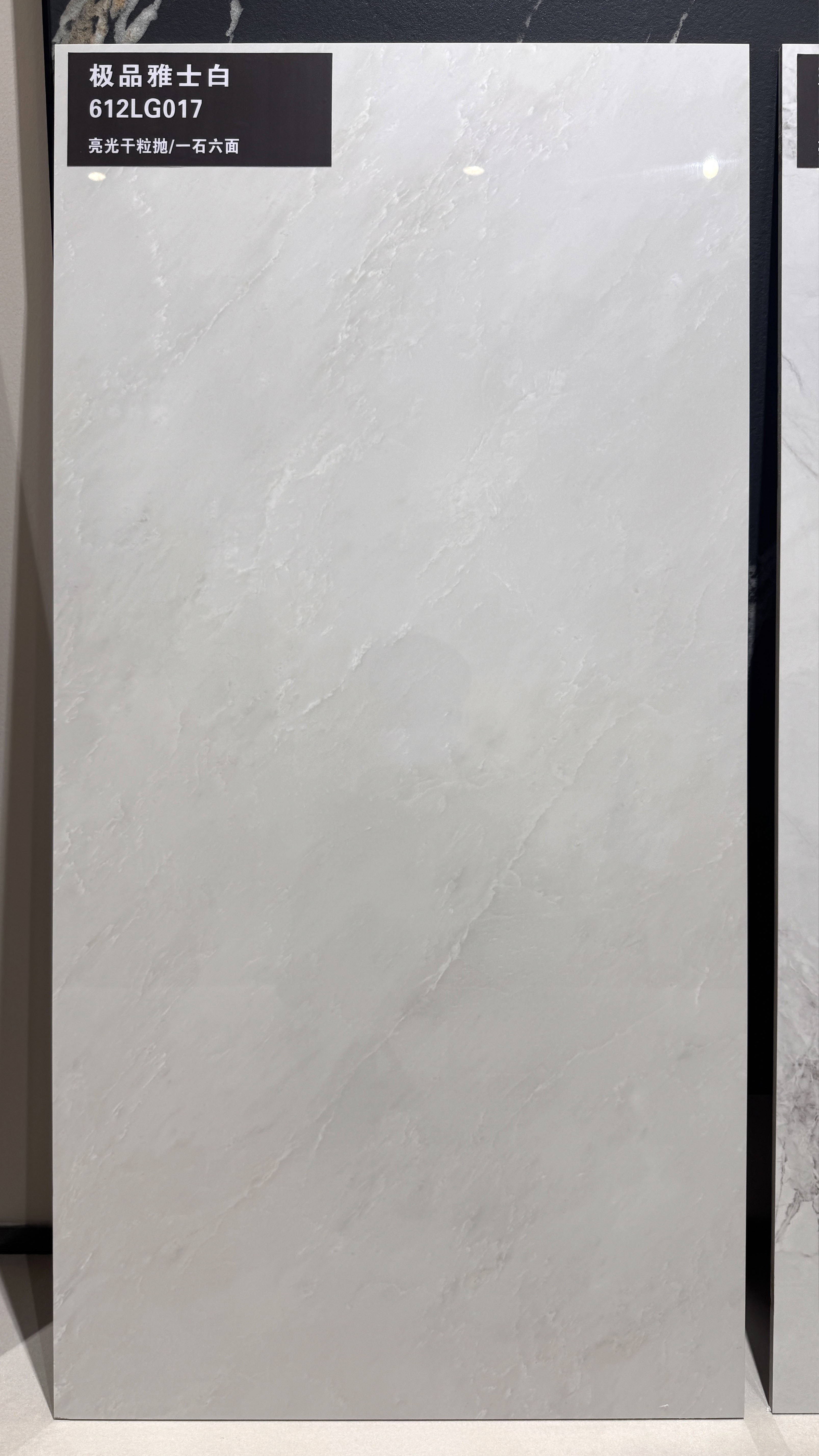 The finest elegant white 612LG017 image 2