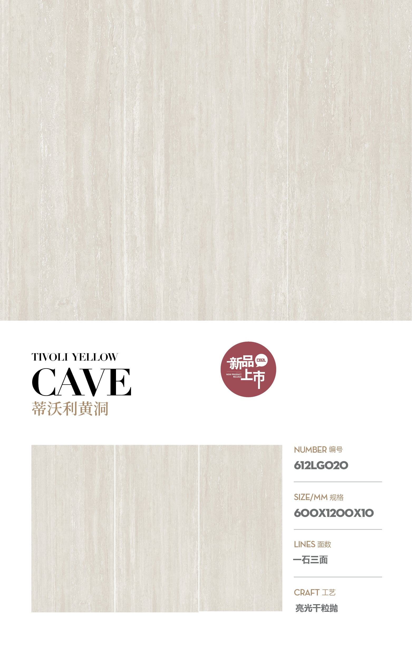 Tivoli Yellow Cave
