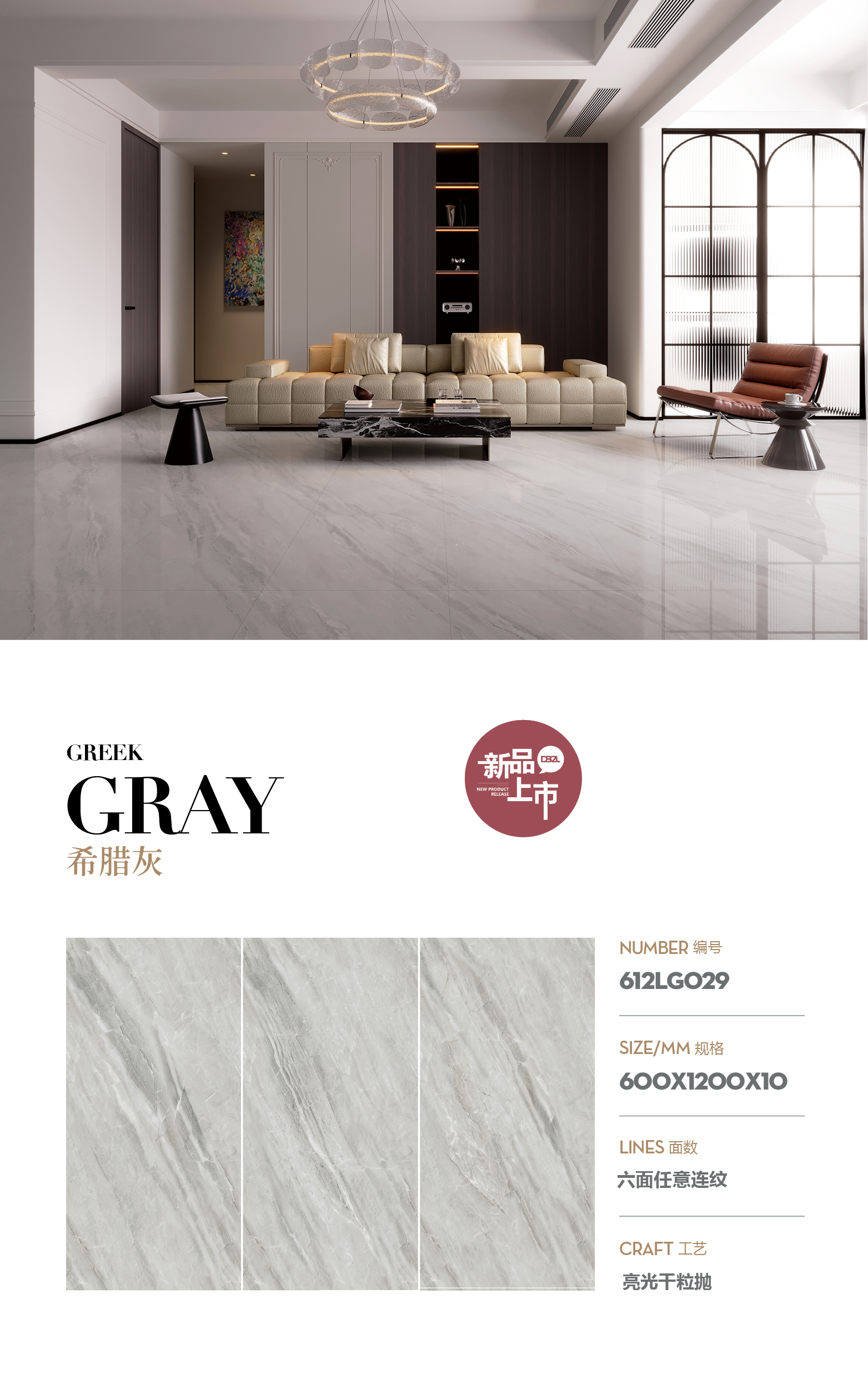 greek gray