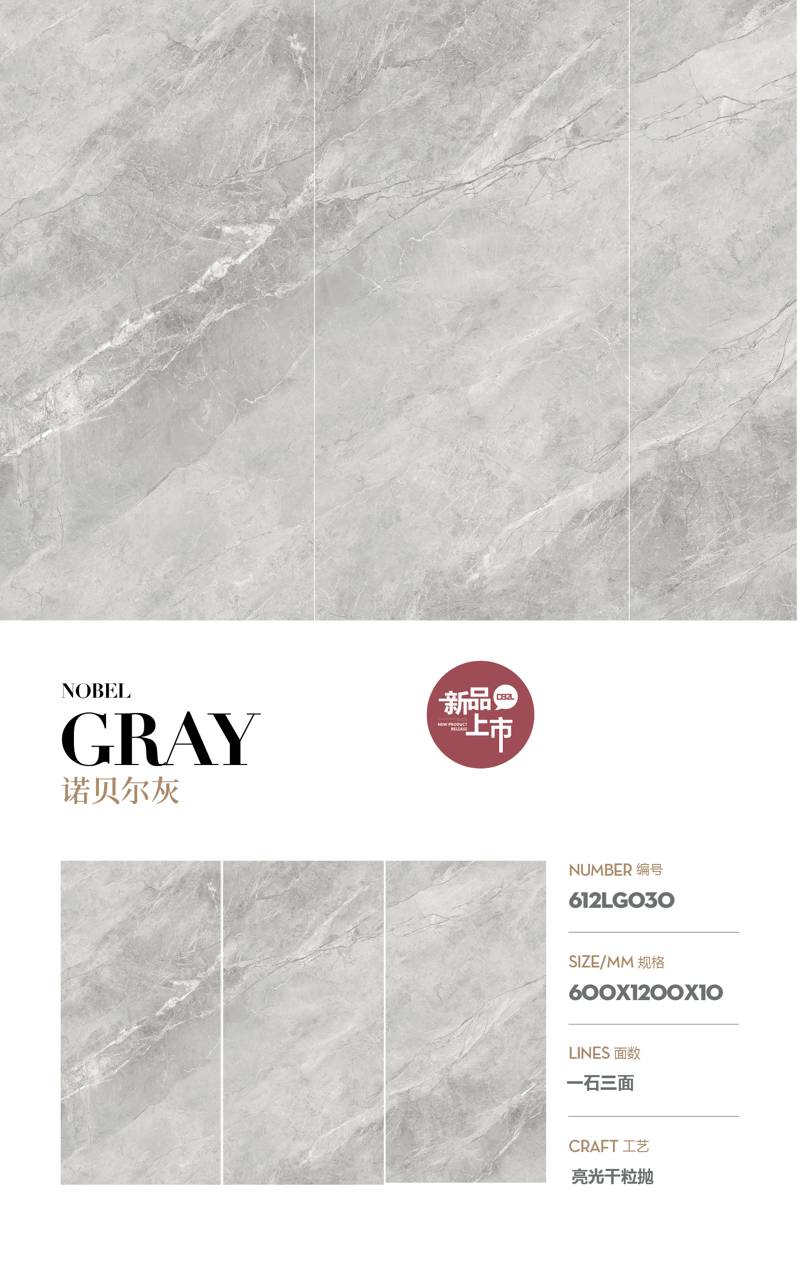 Nobel gray