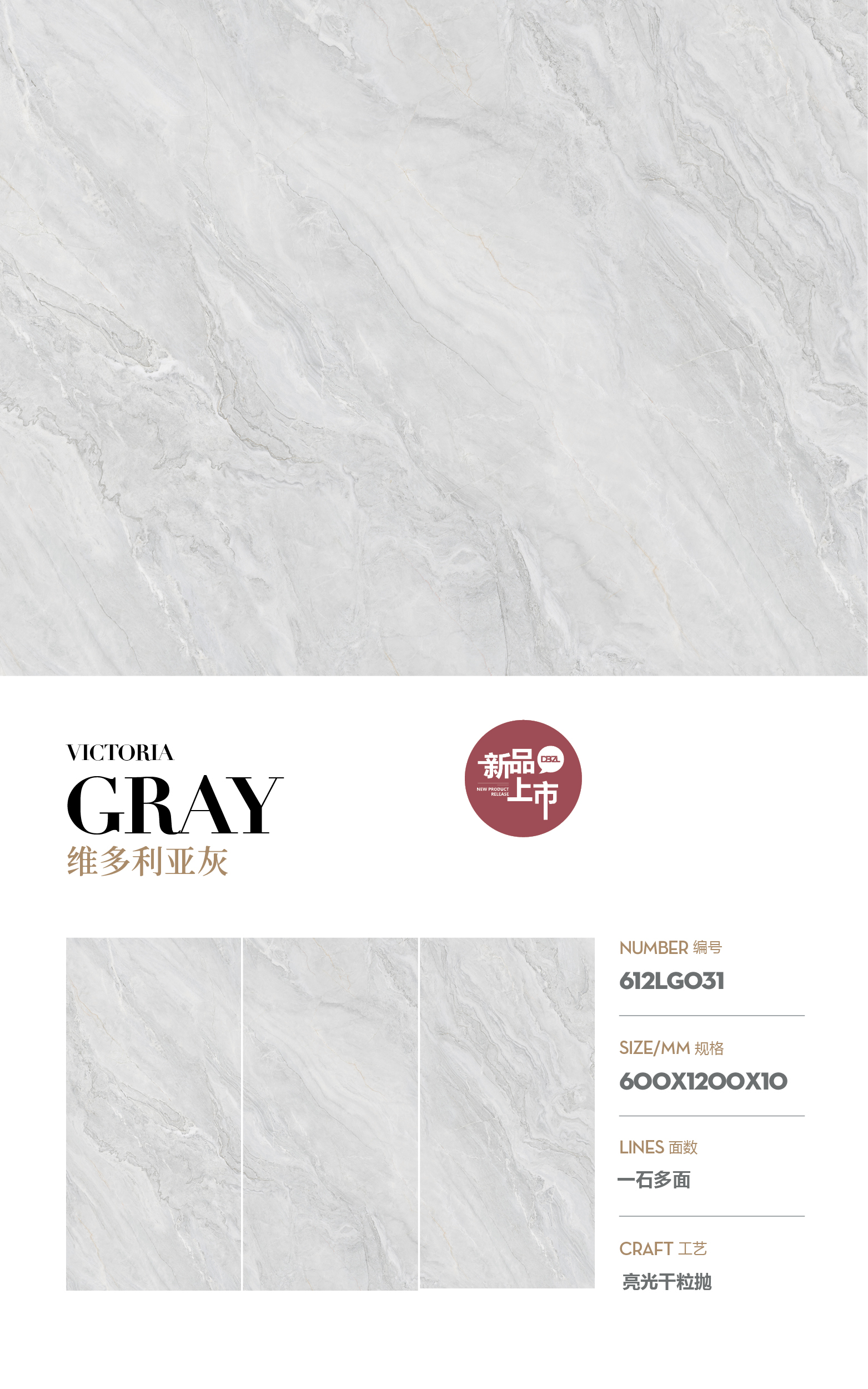 victorian gray