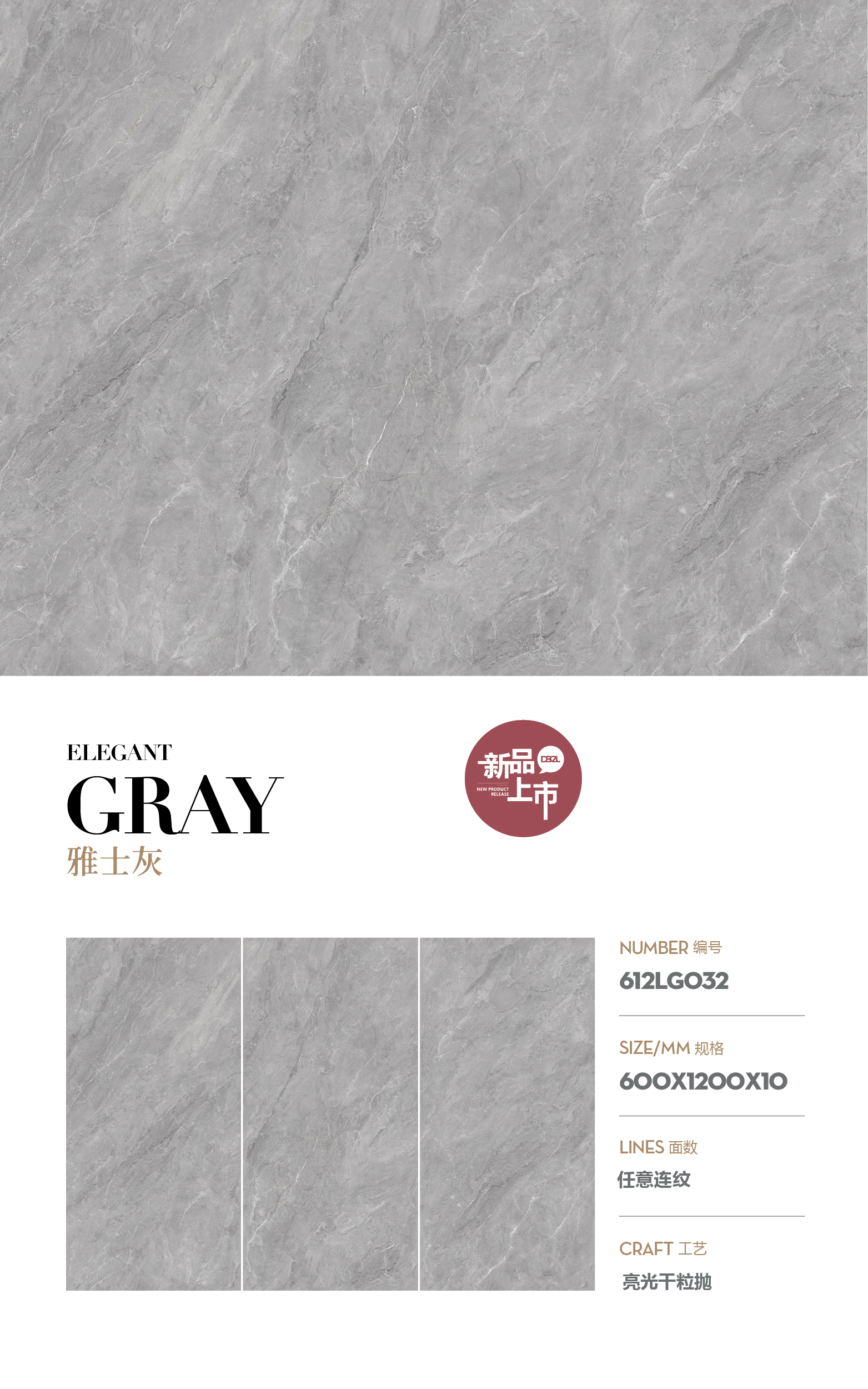 Ascot gray