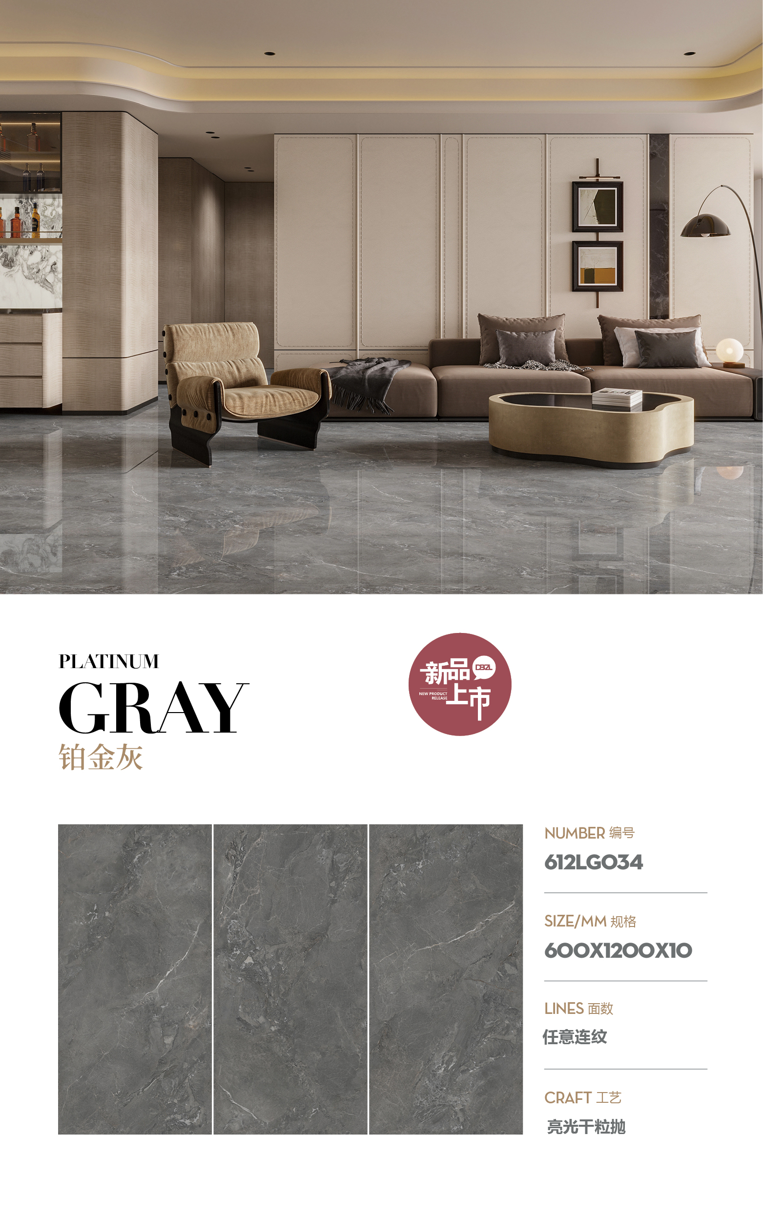 platinum gray