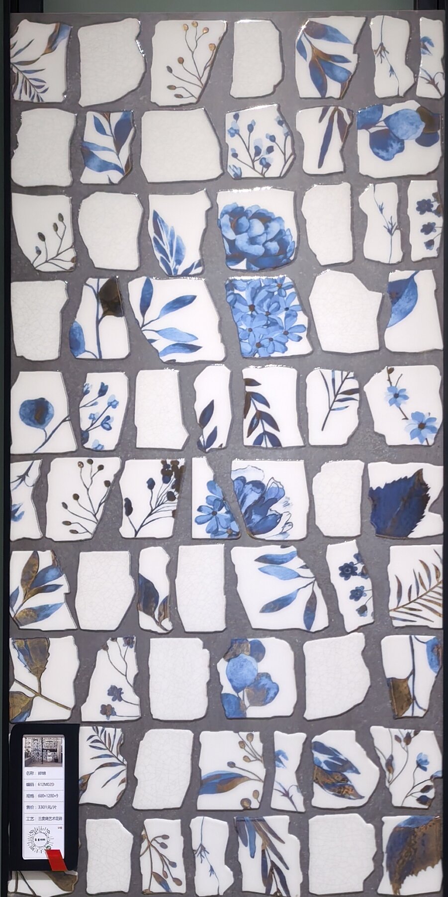 broken brocade 612M02D image 3