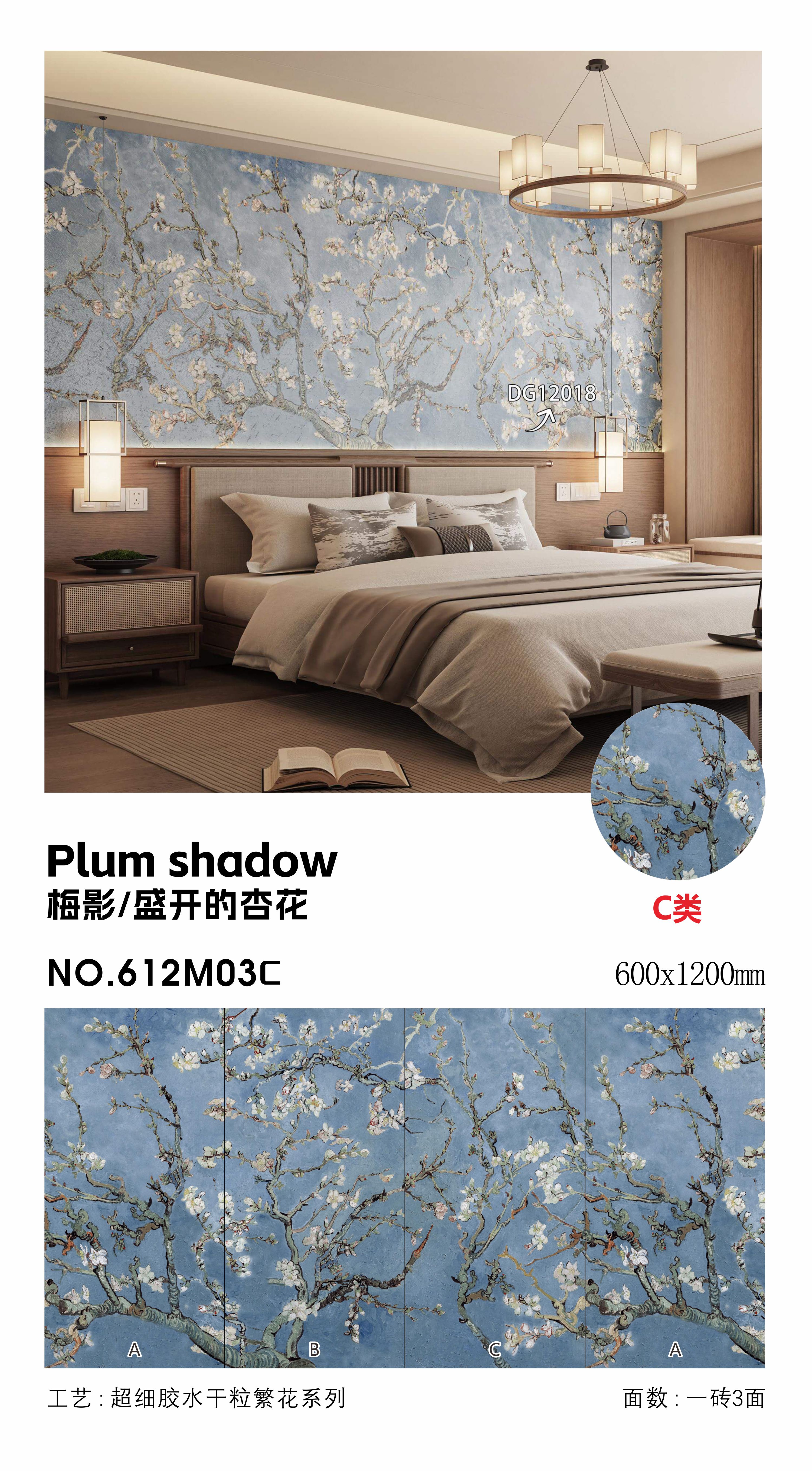 Plum Shadow Blooming Apricot Blossom