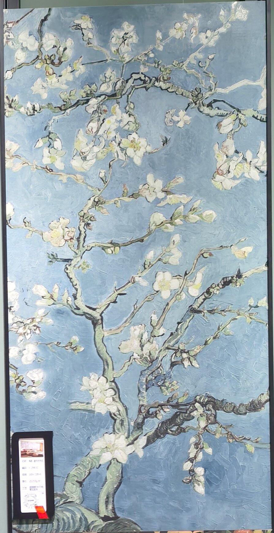 Fleur d'abricot en fleurs d'ombre de prune 612M03C image 3