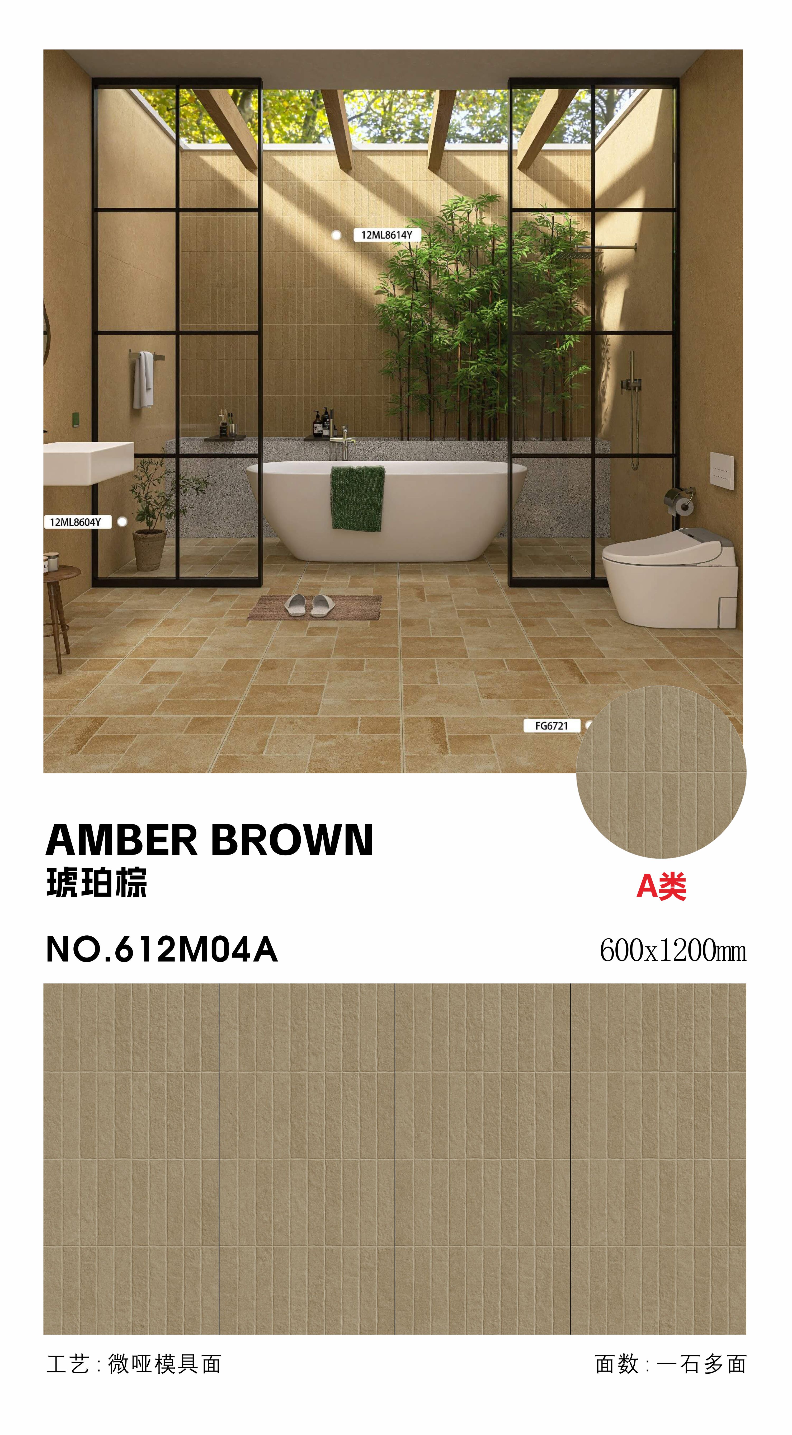 amber brown