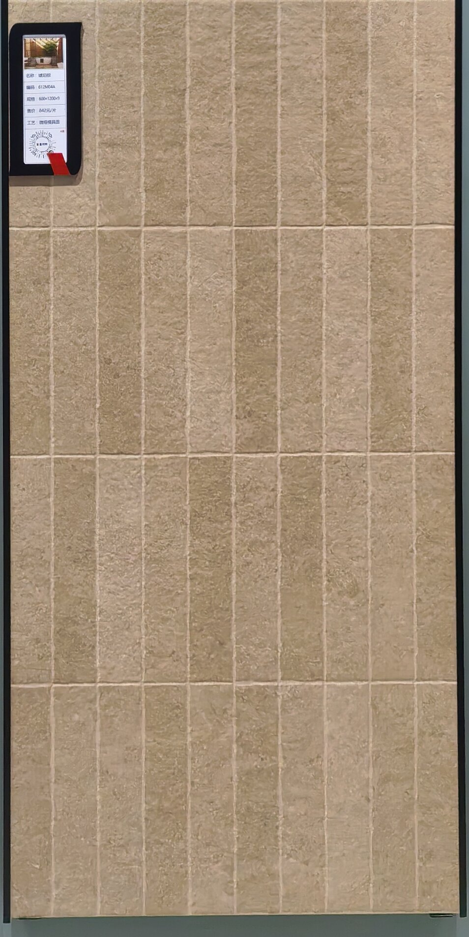 amber brown 612M04A image 3