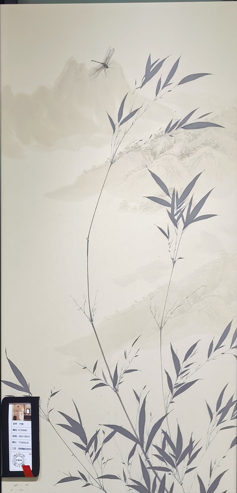bamboo shadow 612M04B image 3
