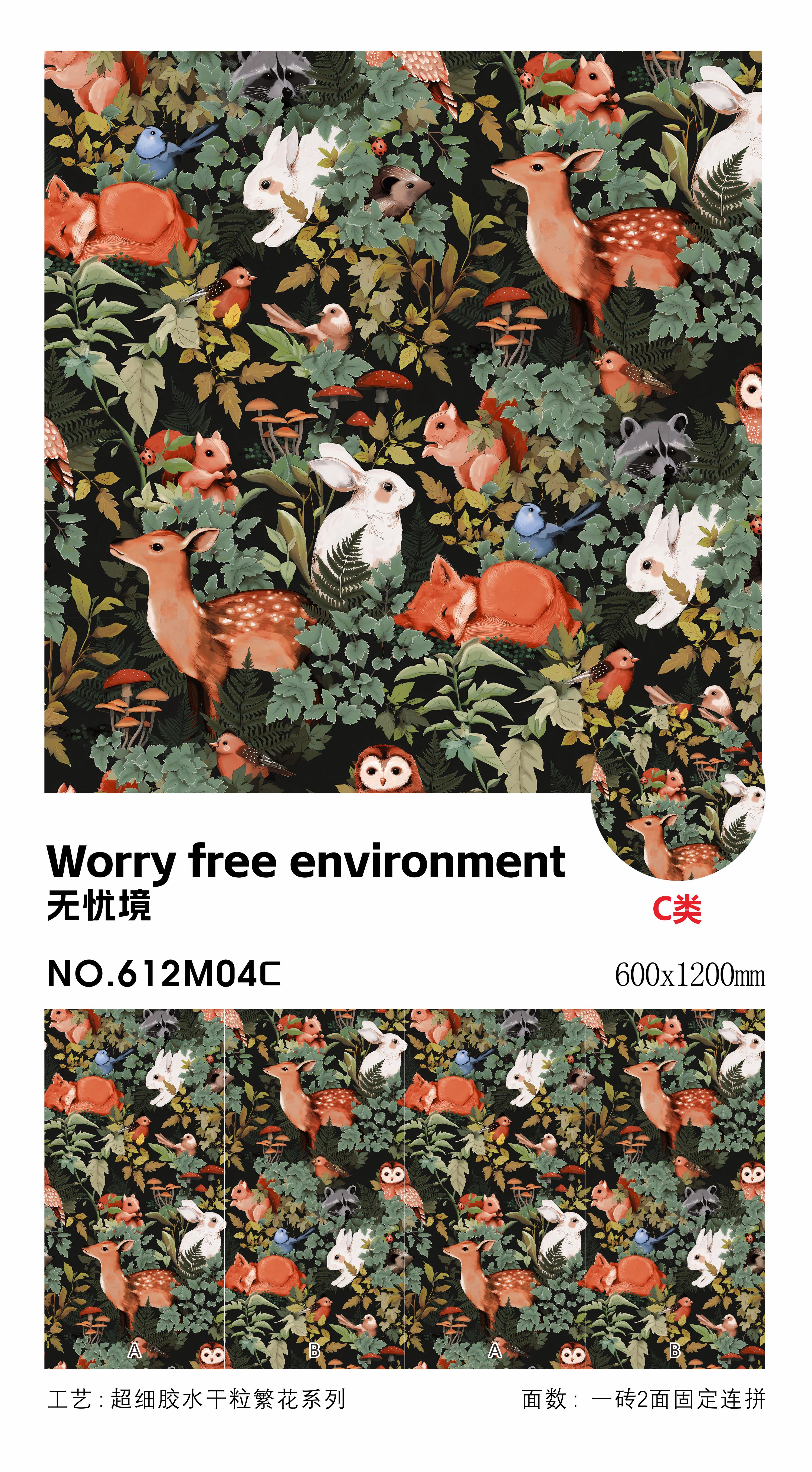 Worry-free state