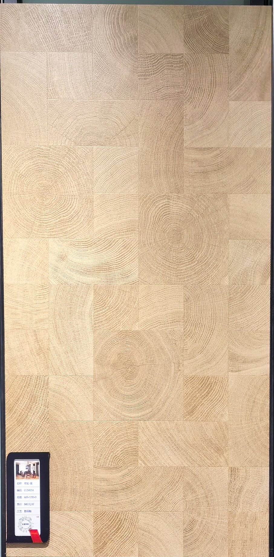 Growth rings-yellow 612M05A image 3