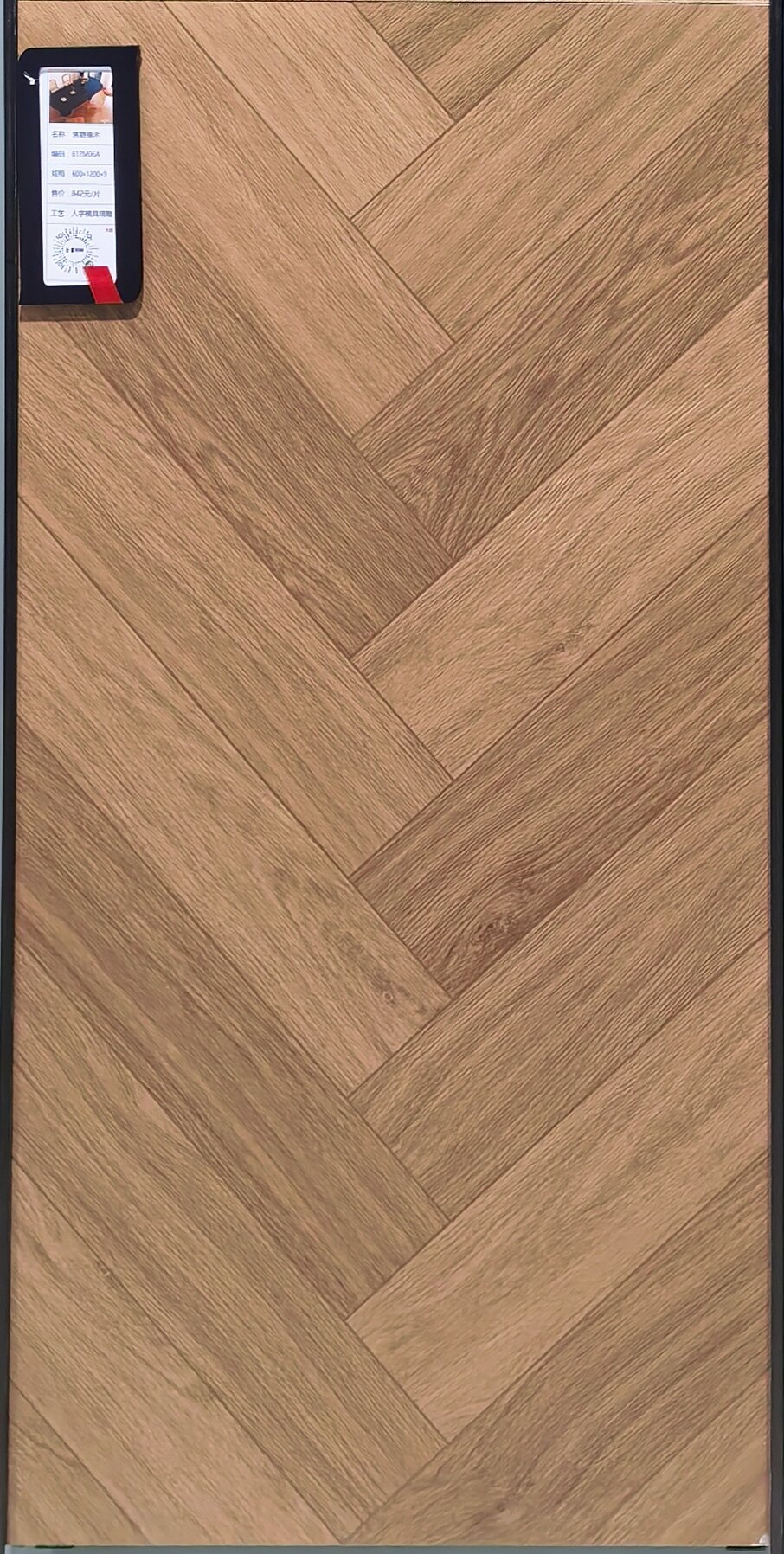 caramel oak 612M06A image 3