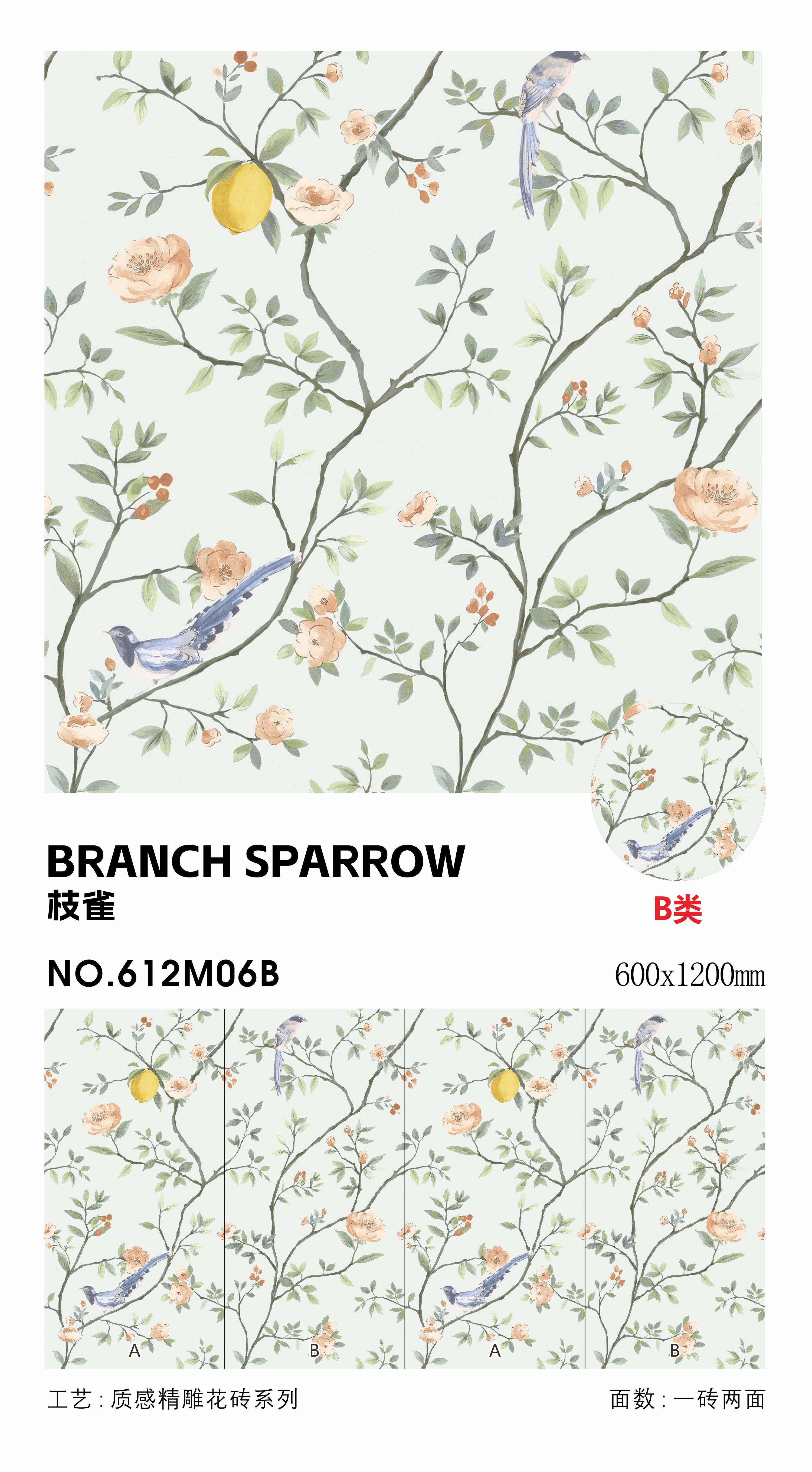 twig sparrow