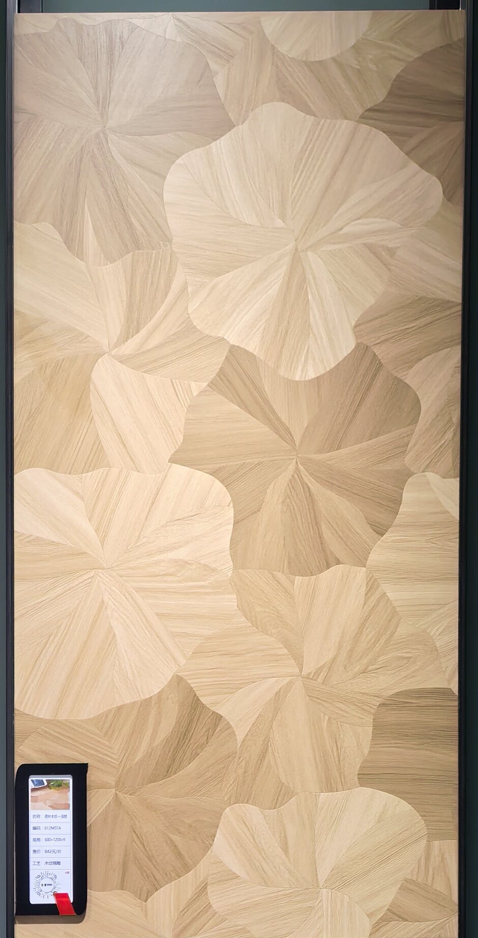 Venatura del legno foglia di loto marrone chiaro 612M07A image 3
