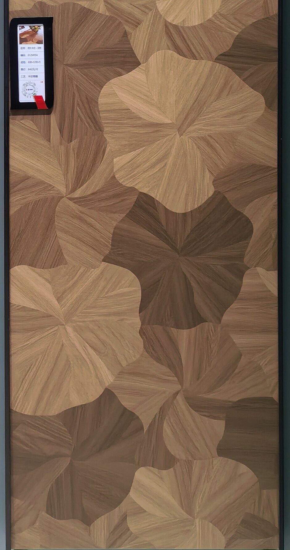Lotus leaf wood grain-dark brown 612M08A image 3