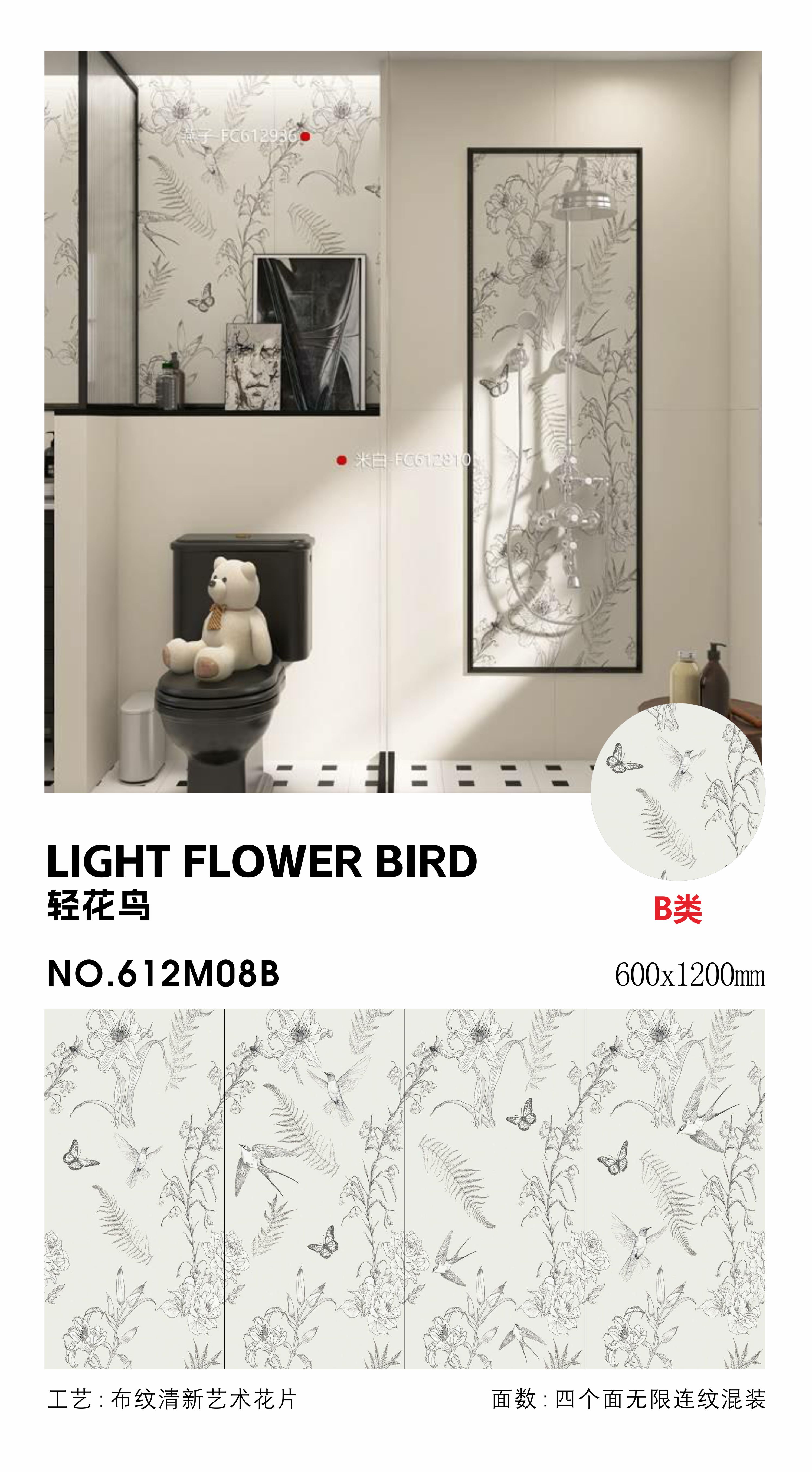 light flower bird