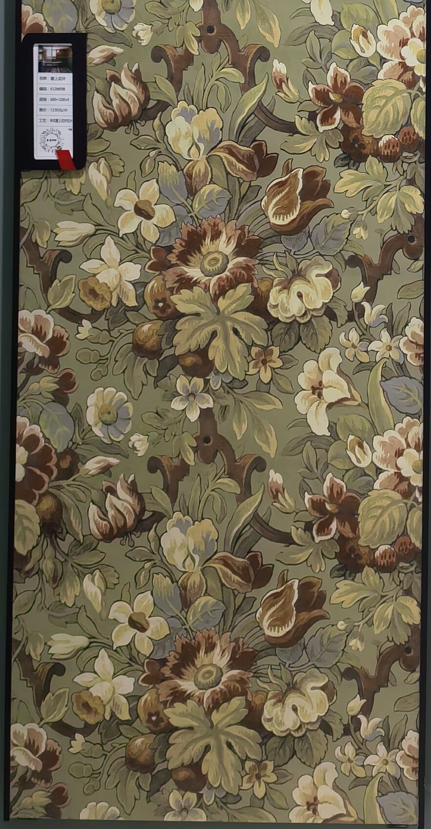 Blumen blühen auf der Tinte 612M09B image 3
