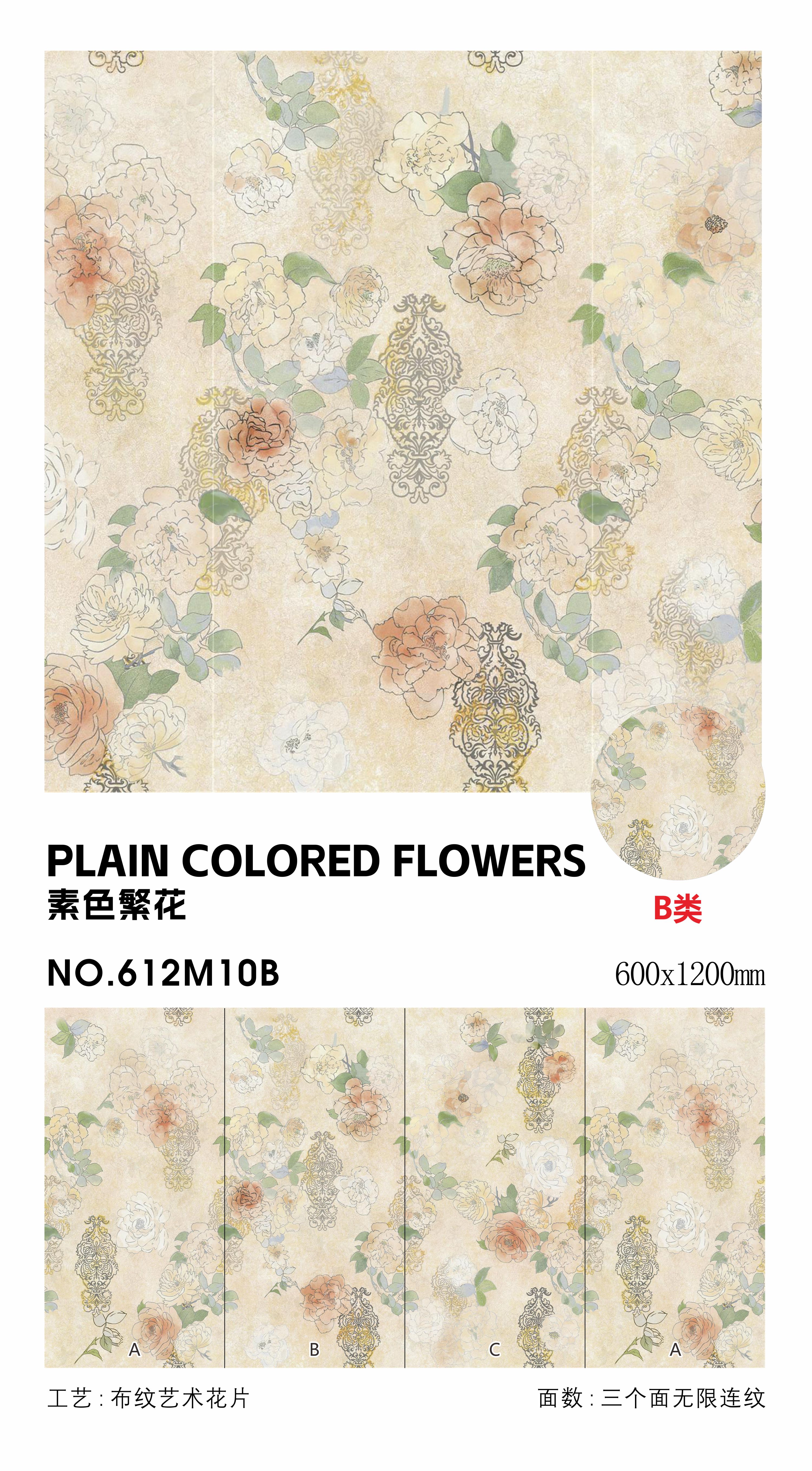 Plain flowers