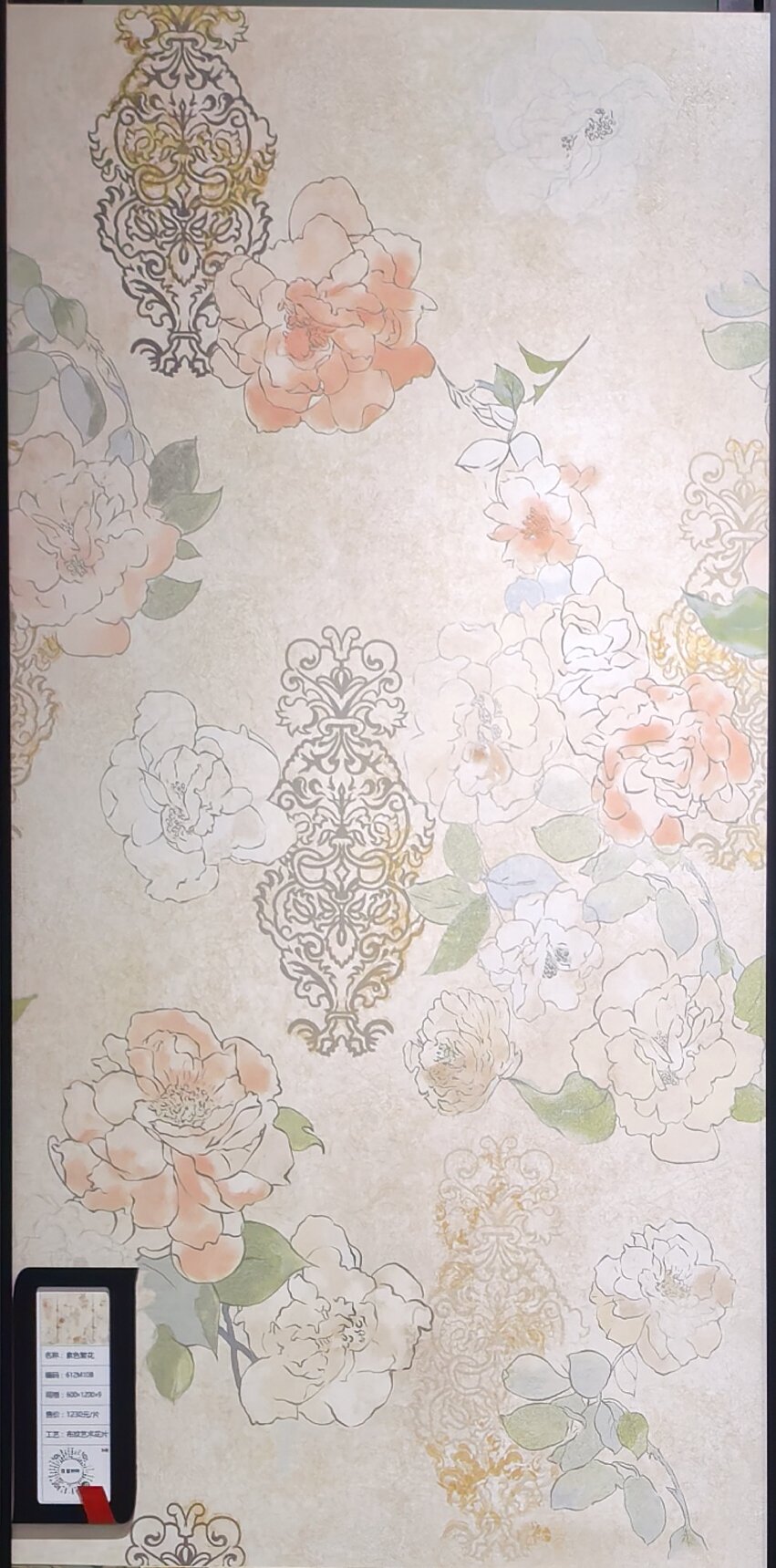 Einfache Blumen 612M10B image 3