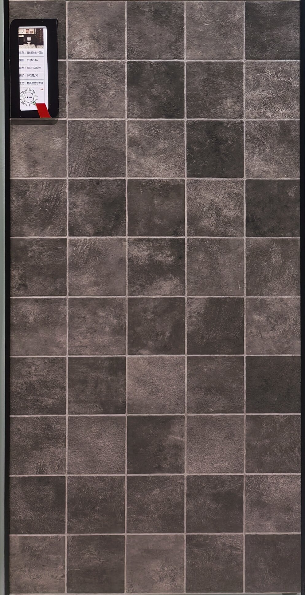 Clear cement square tile-dark gray 612M11A image 3