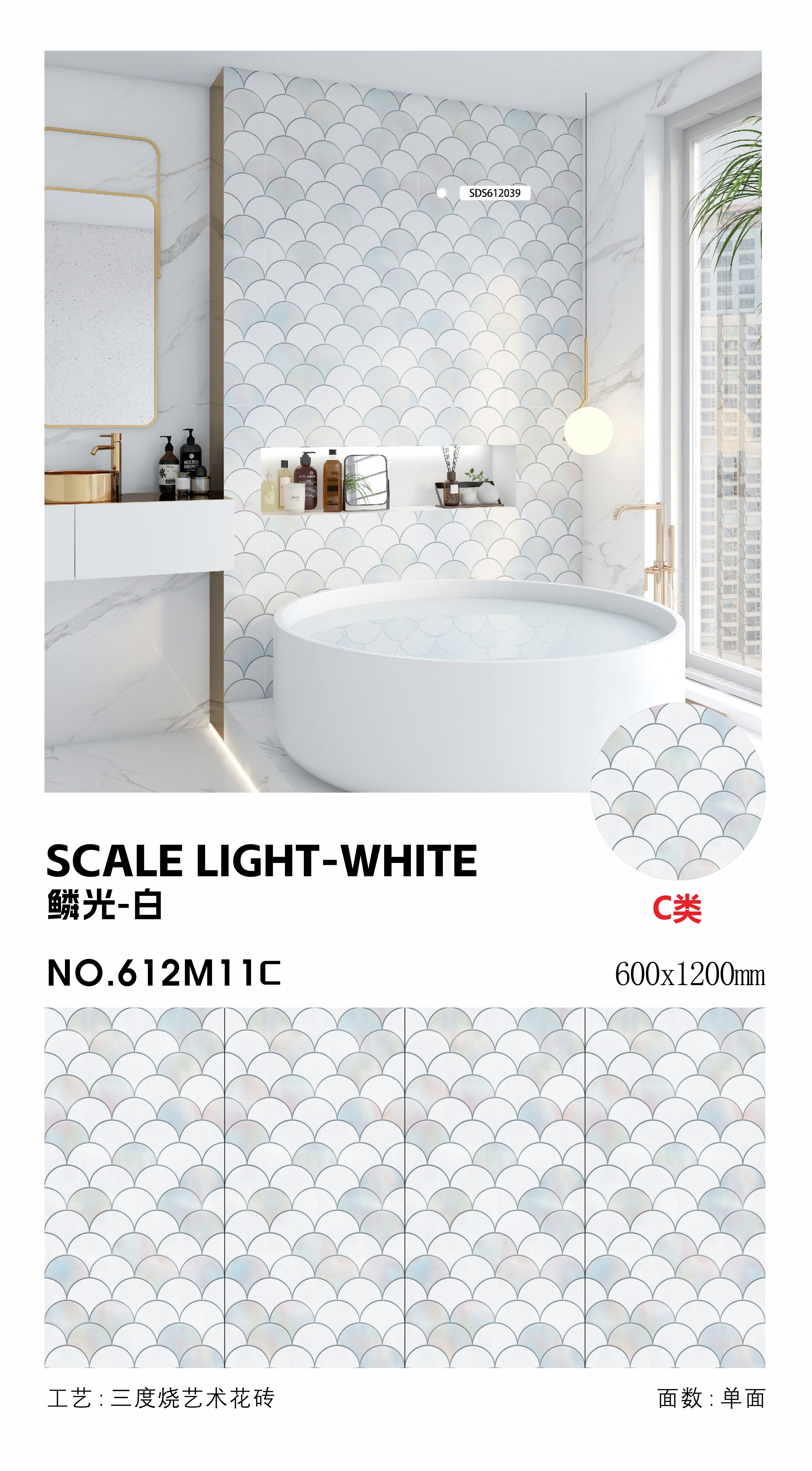 scale light-white