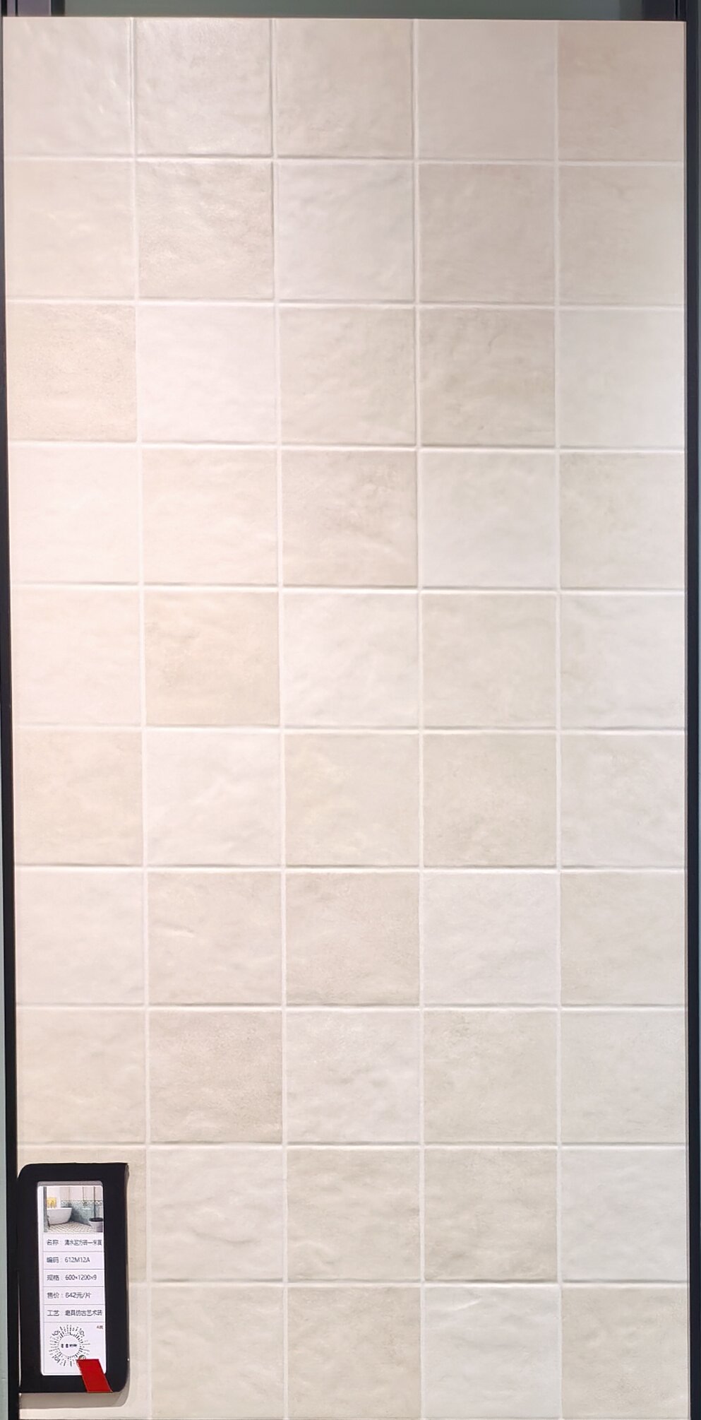 Clear cement square brick-beige 612M12A image 3