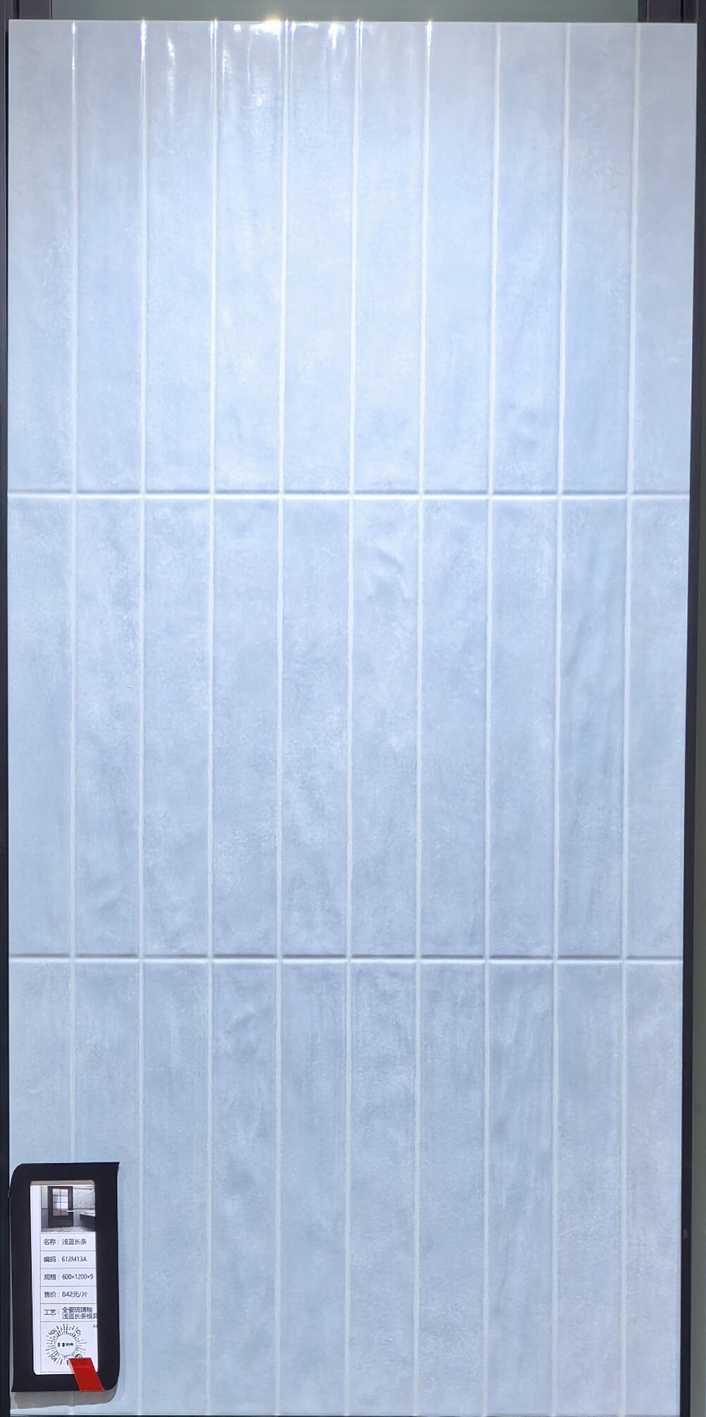 light blue strip 612M13A image 3