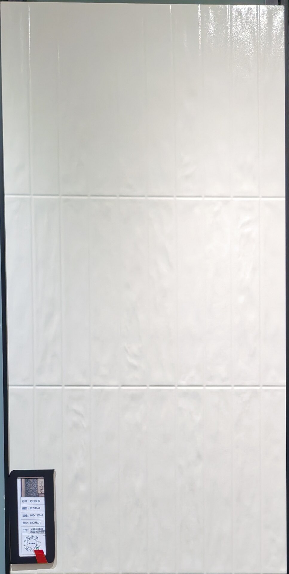 Milky white strip 612M14A image 3