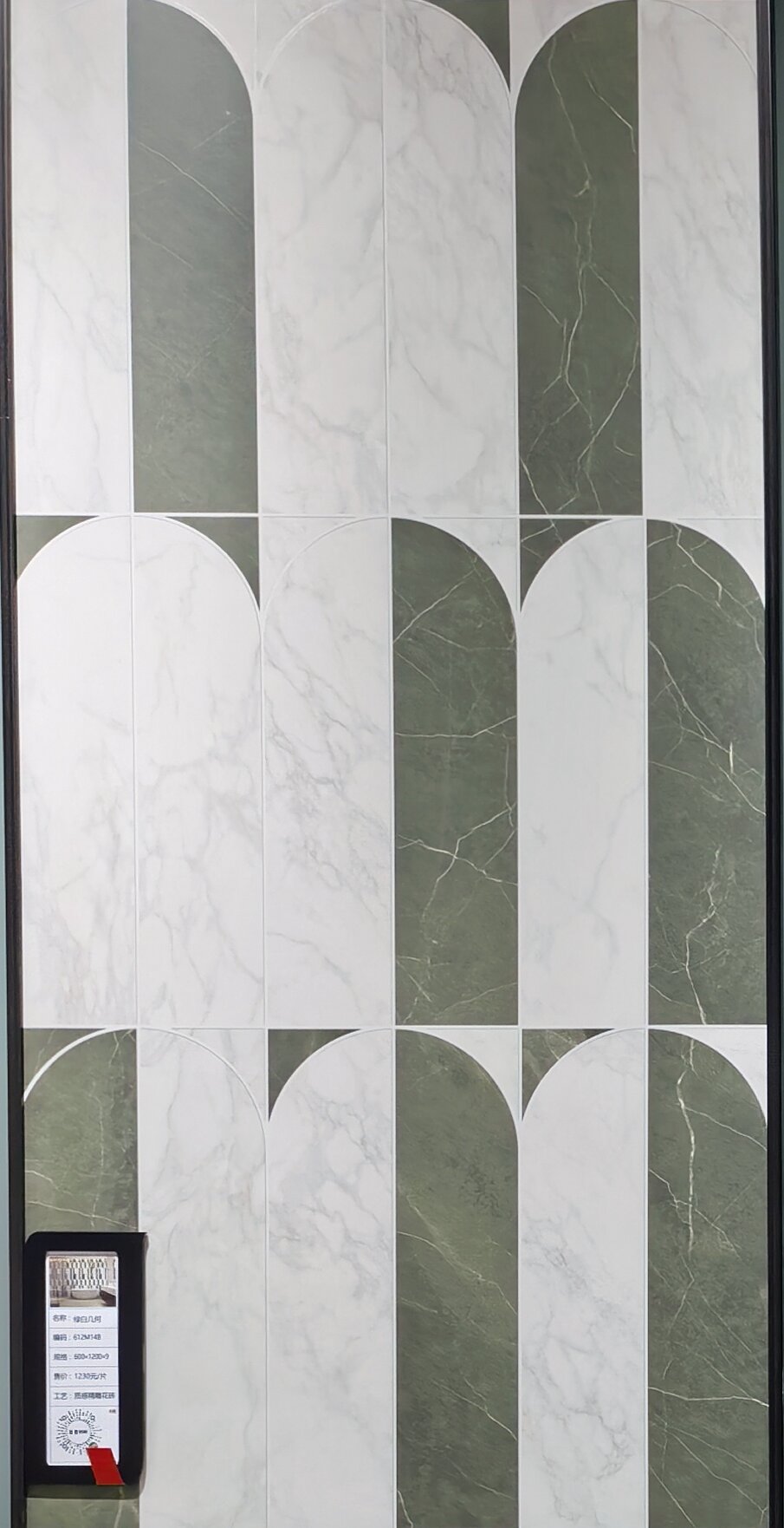 grüne und weiße Geometrie 612M14B image 3