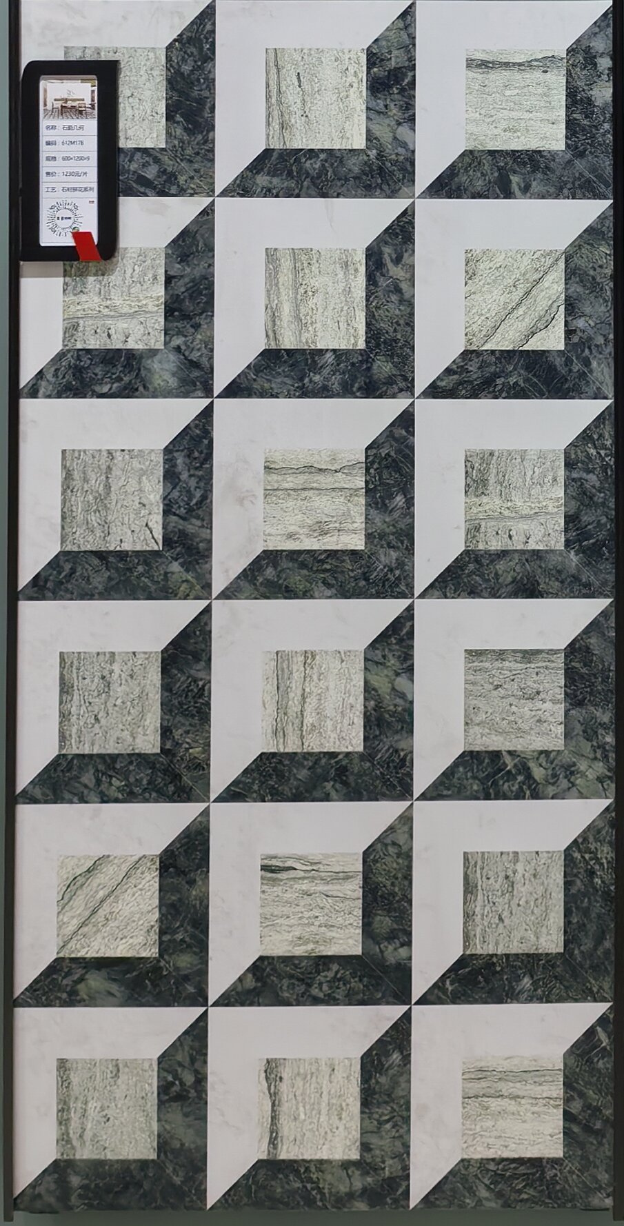 Geometria della rima di pietra 612M17B image 3