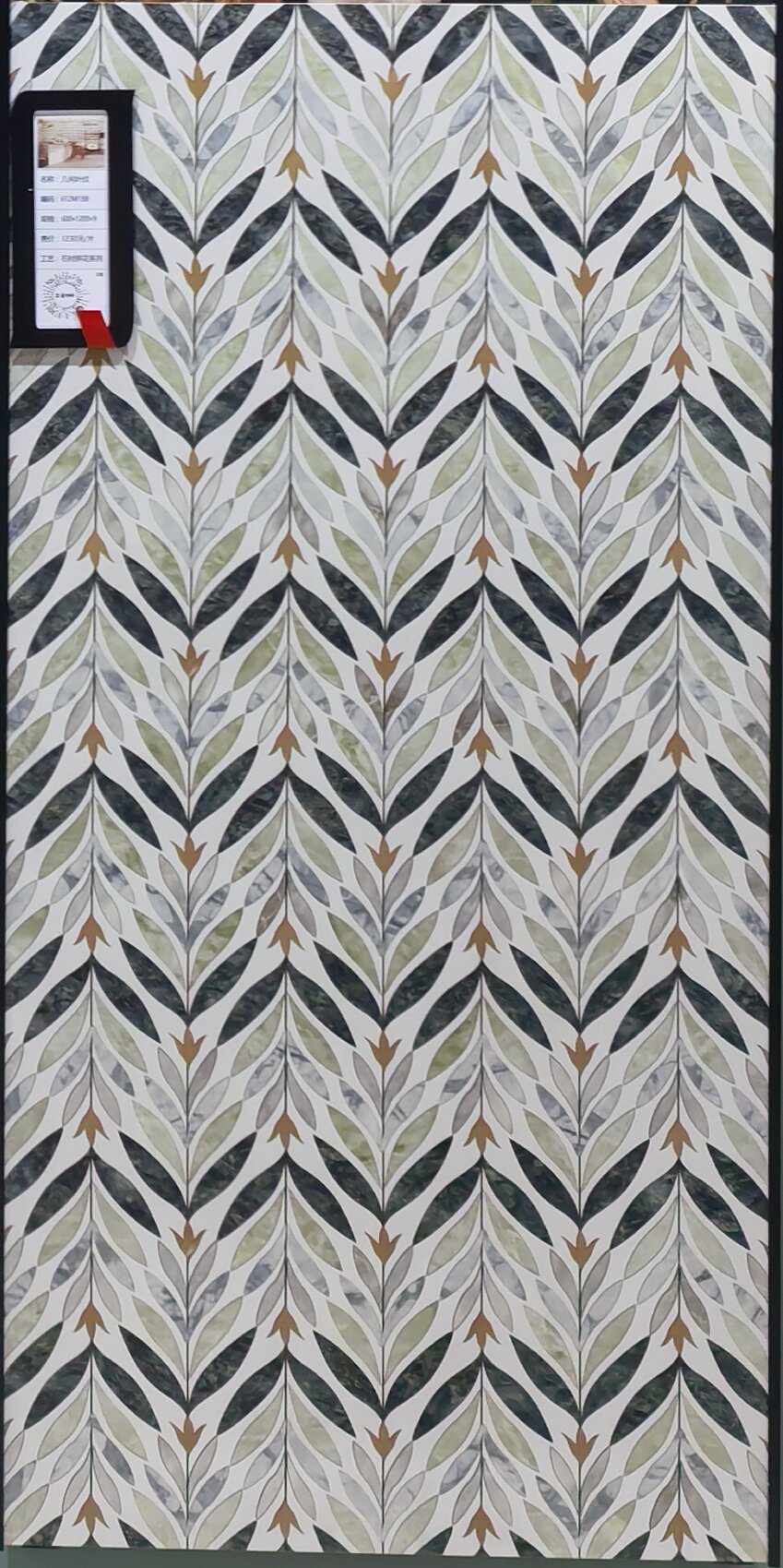 geometric leaf pattern 612M18B image 3