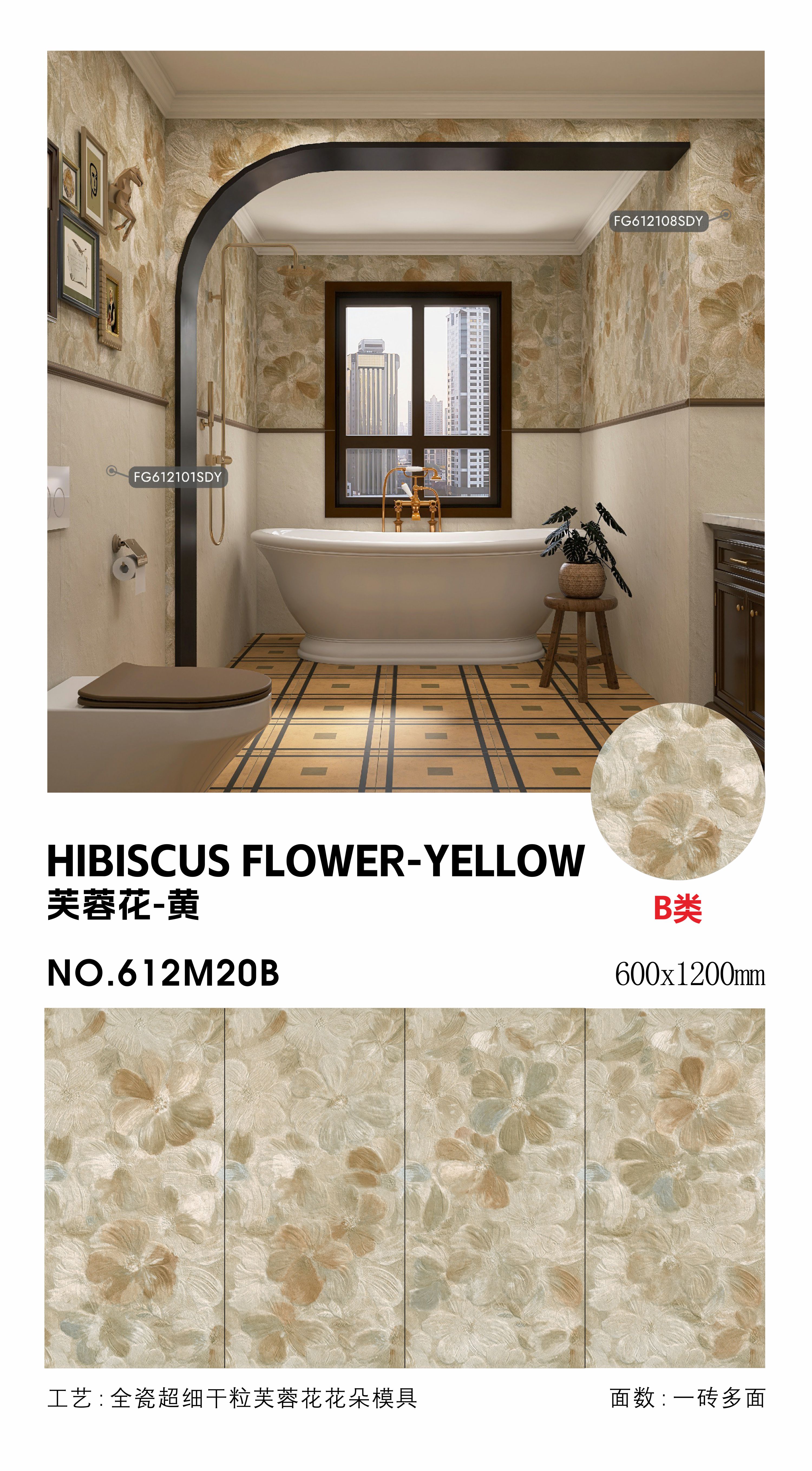 Hibiscus flower-yellow