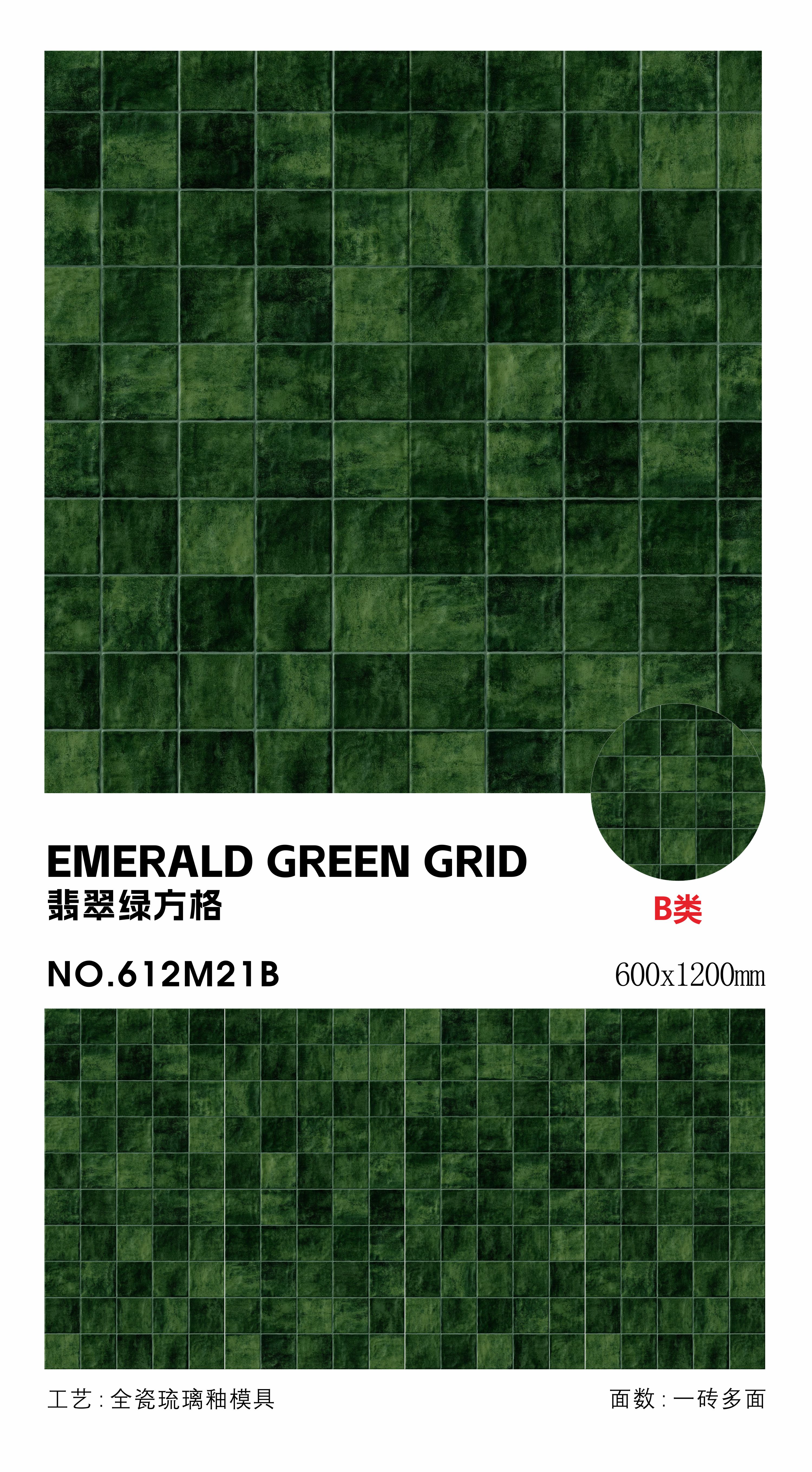 Emerald Green Checkered