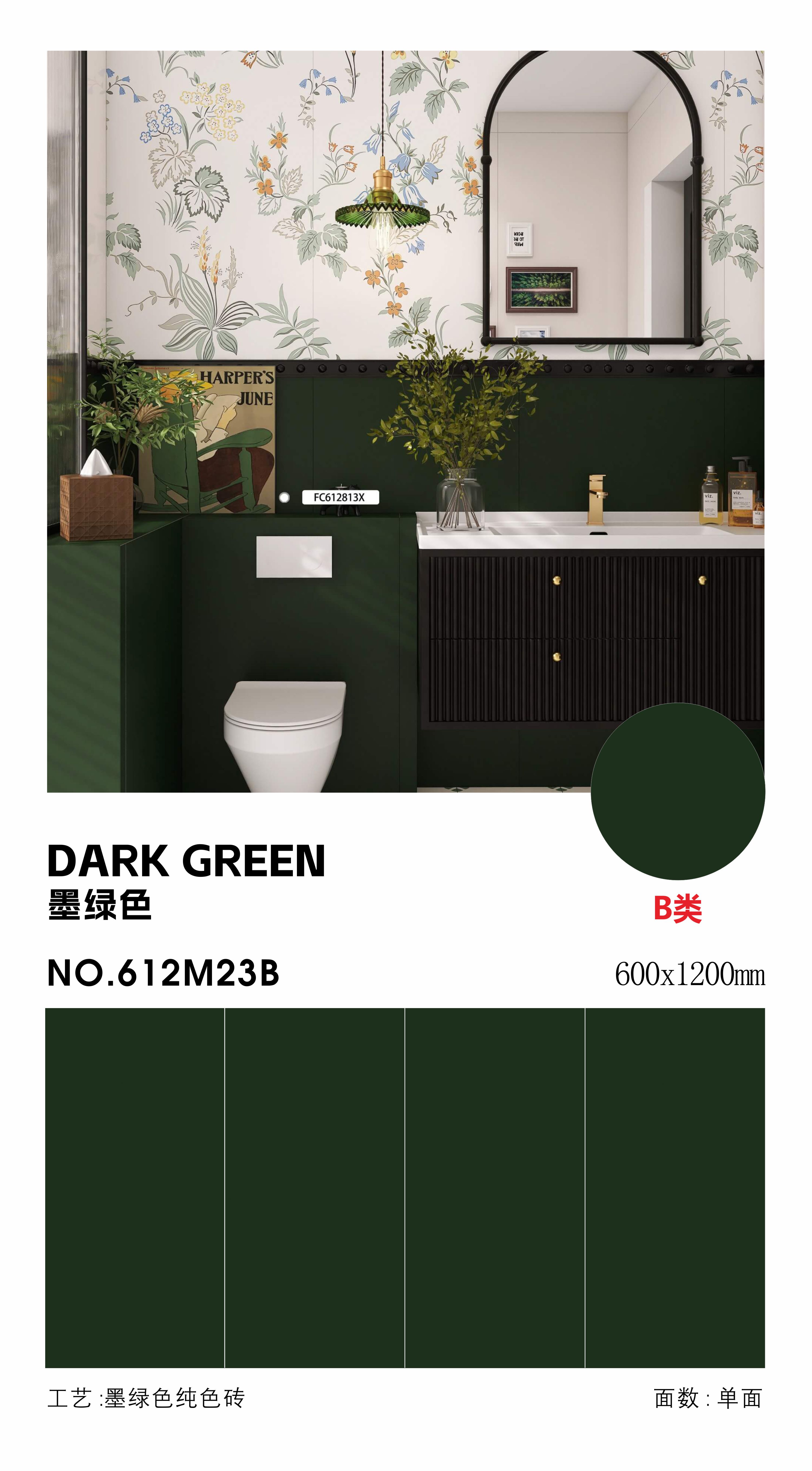 dark green