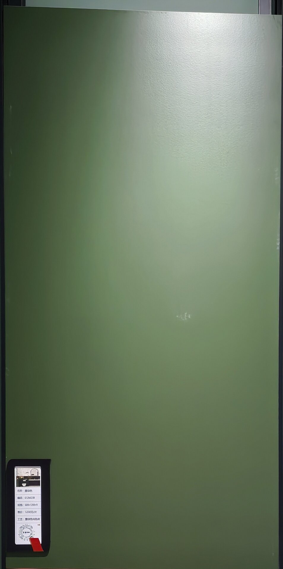 dark green 612M23B image 3