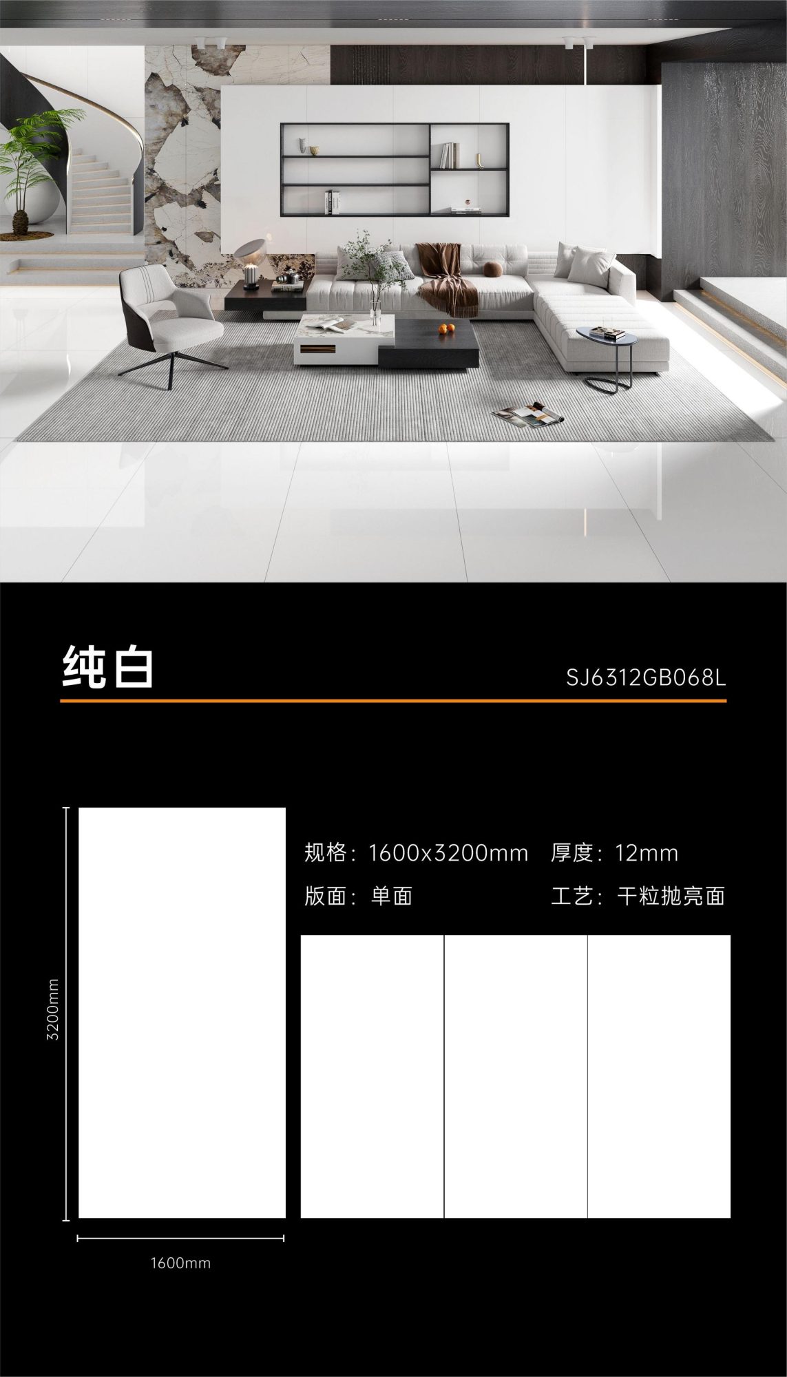 pure white 6312GB068L image 1
