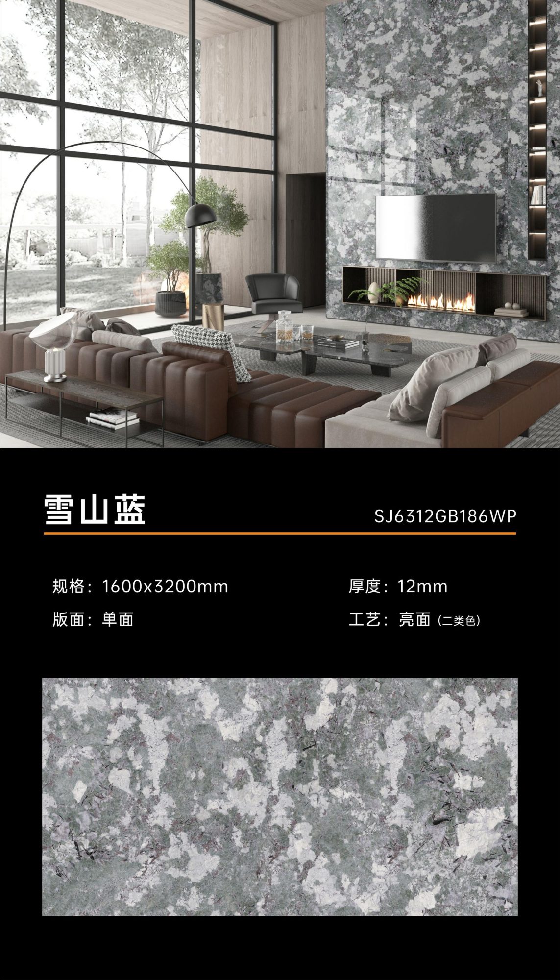 snow mountain blue 6312GB186WP image 1