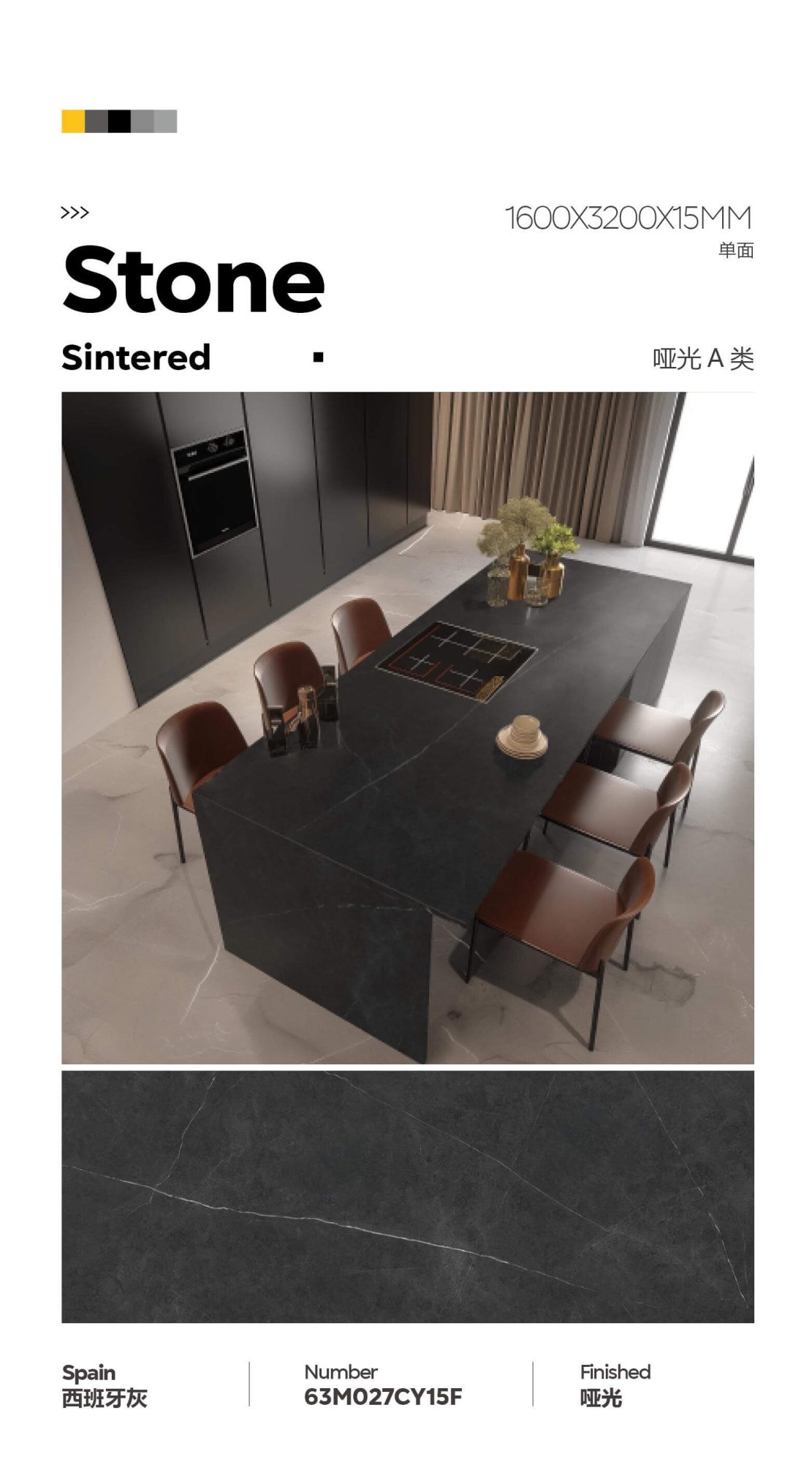 grigio spagnolo 63M027CY15F image 1