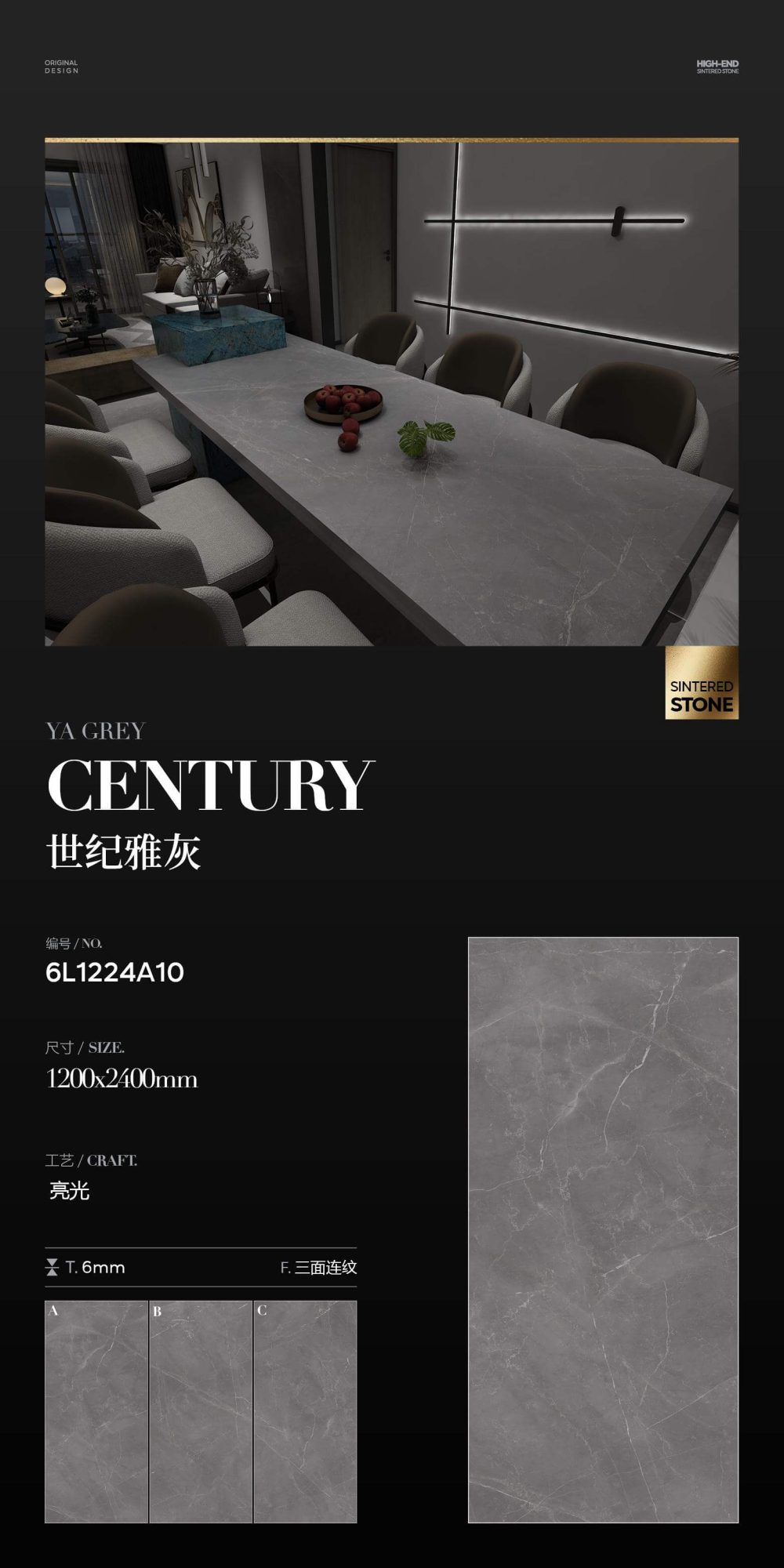 Century elegant gray 6L1224A10 image 1