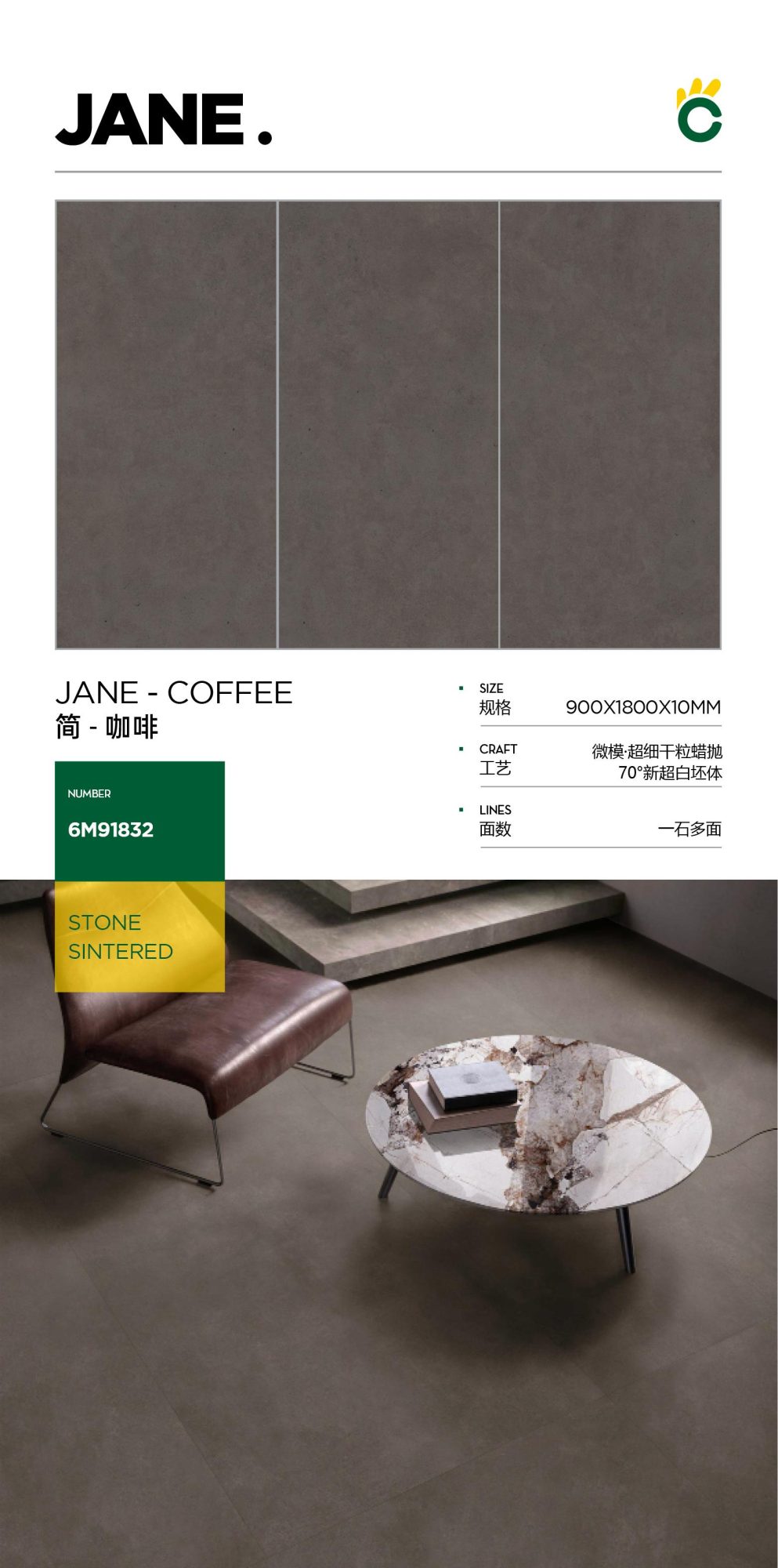 제인커피 6M91832 image 1