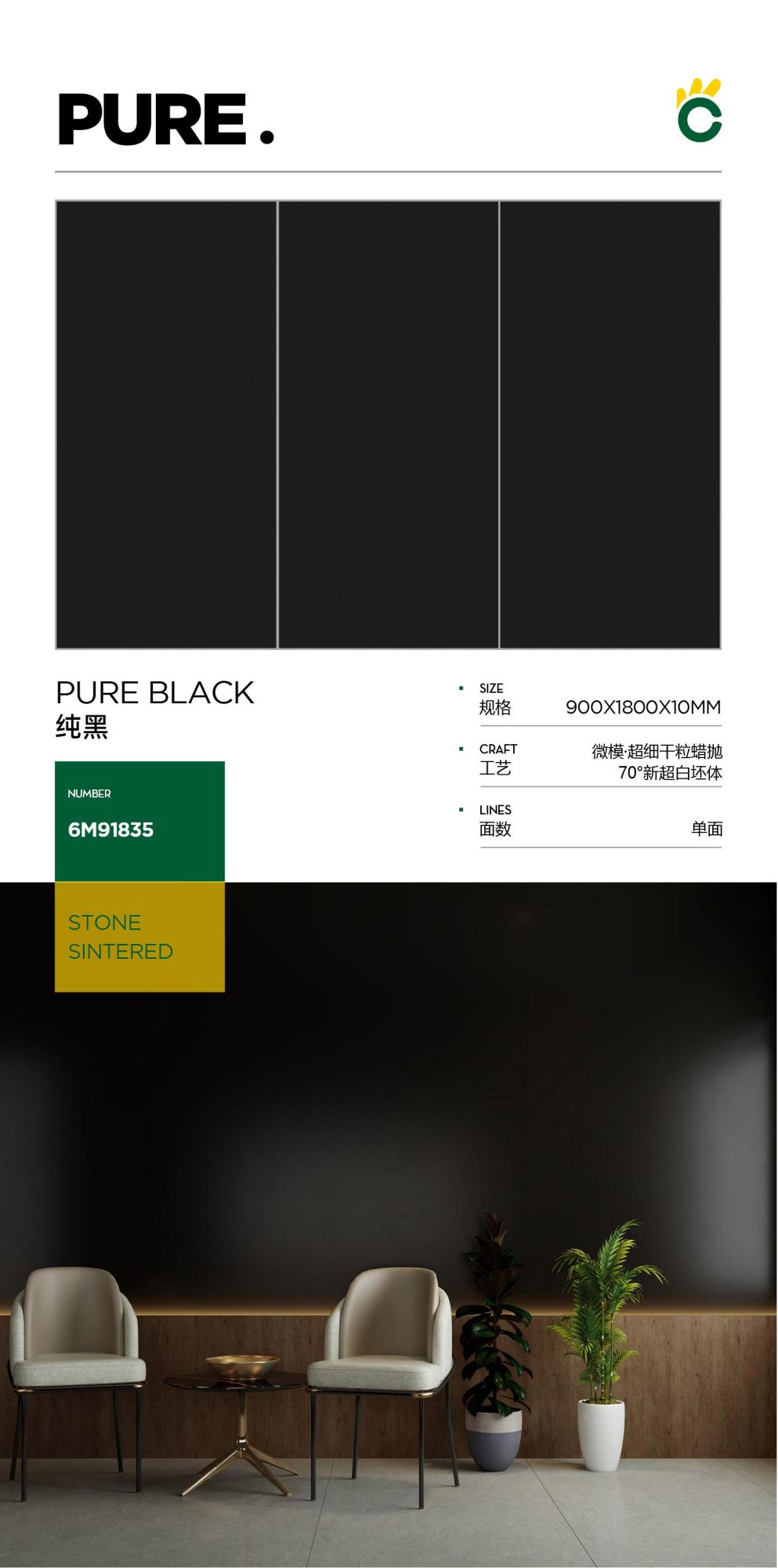 nero puro 6M91835 image 1