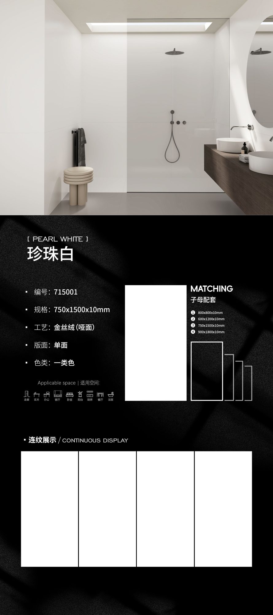 bianco perla 715001 image 1