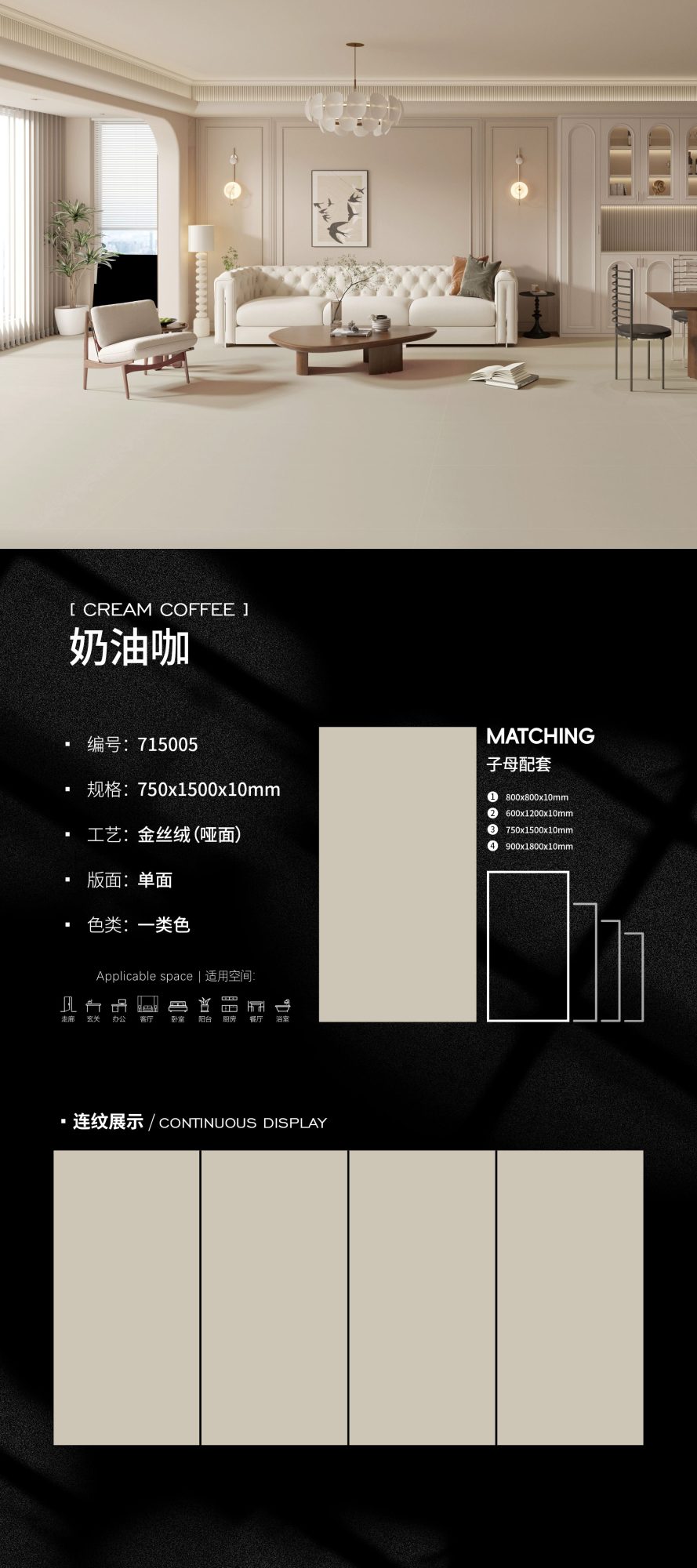 Cream coffee 715005 image 1
