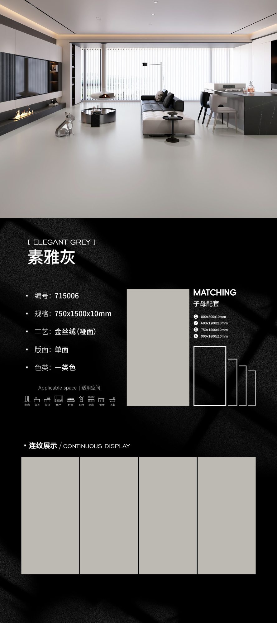 Grigio elegante 715006 image 1